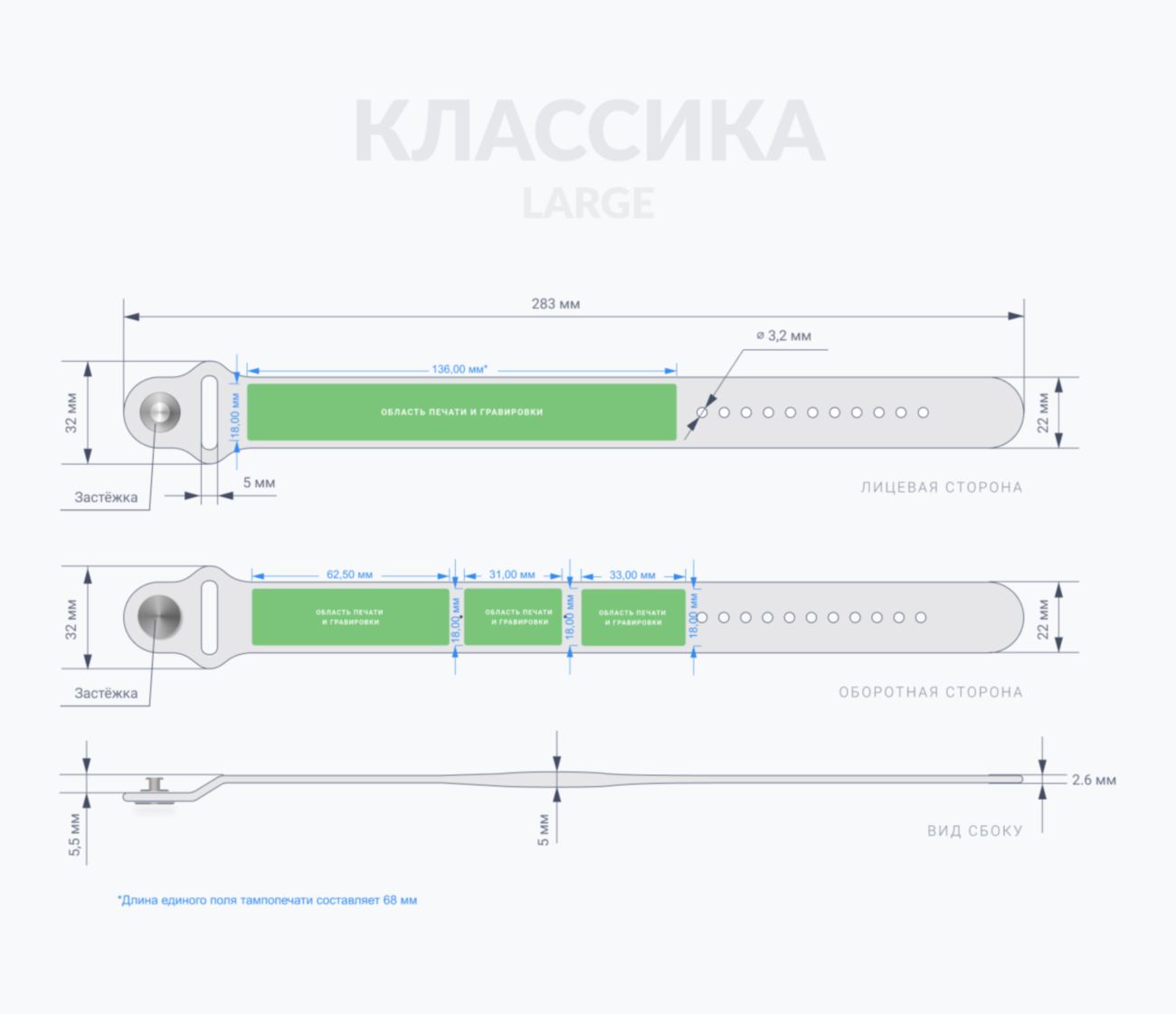 Силиконовый RFID-браслет Классический с чипом Схема Силиконовый RFID-браслет Классика L с чипом