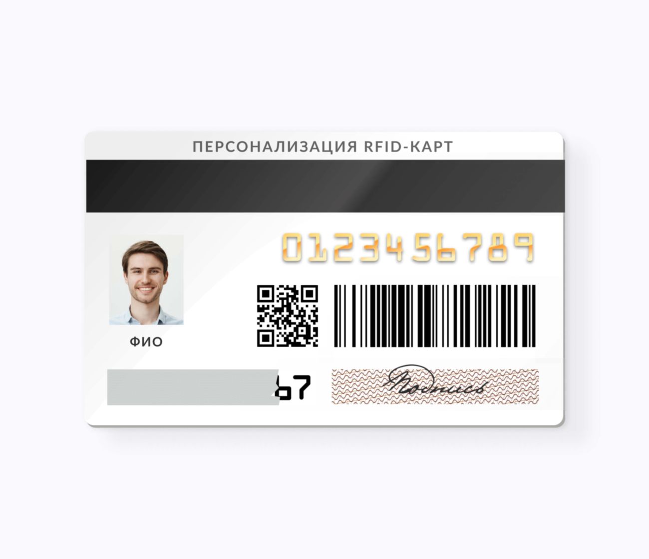 RFID карты с чипом TECHTAG® 1k 4 byte nUID персонализация RFID карты с чипом TECHTAG® 1k 4 byte nUID