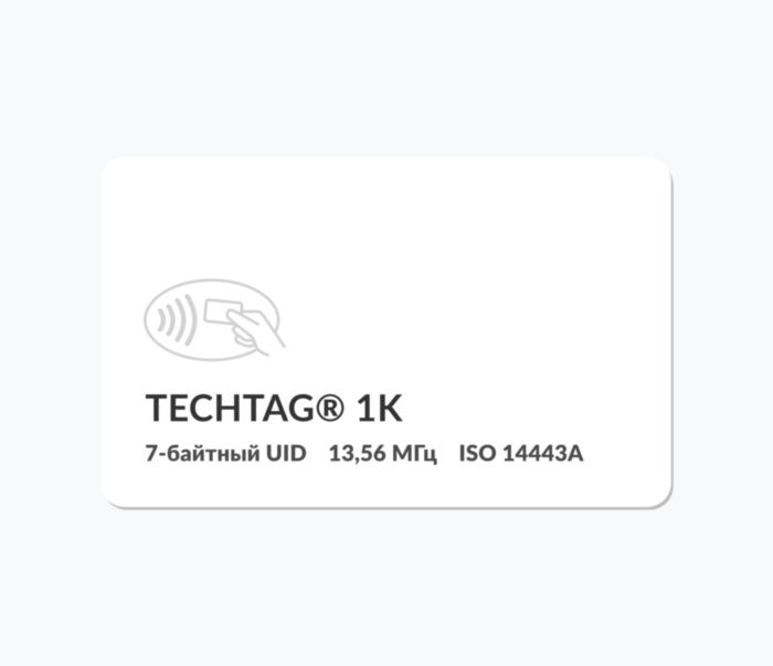 RFID-карты с чипом TECHTAG® 1k 7 byte UID.jpg RFID-карты с чипом TECHTAG® 1k 7 byte UID