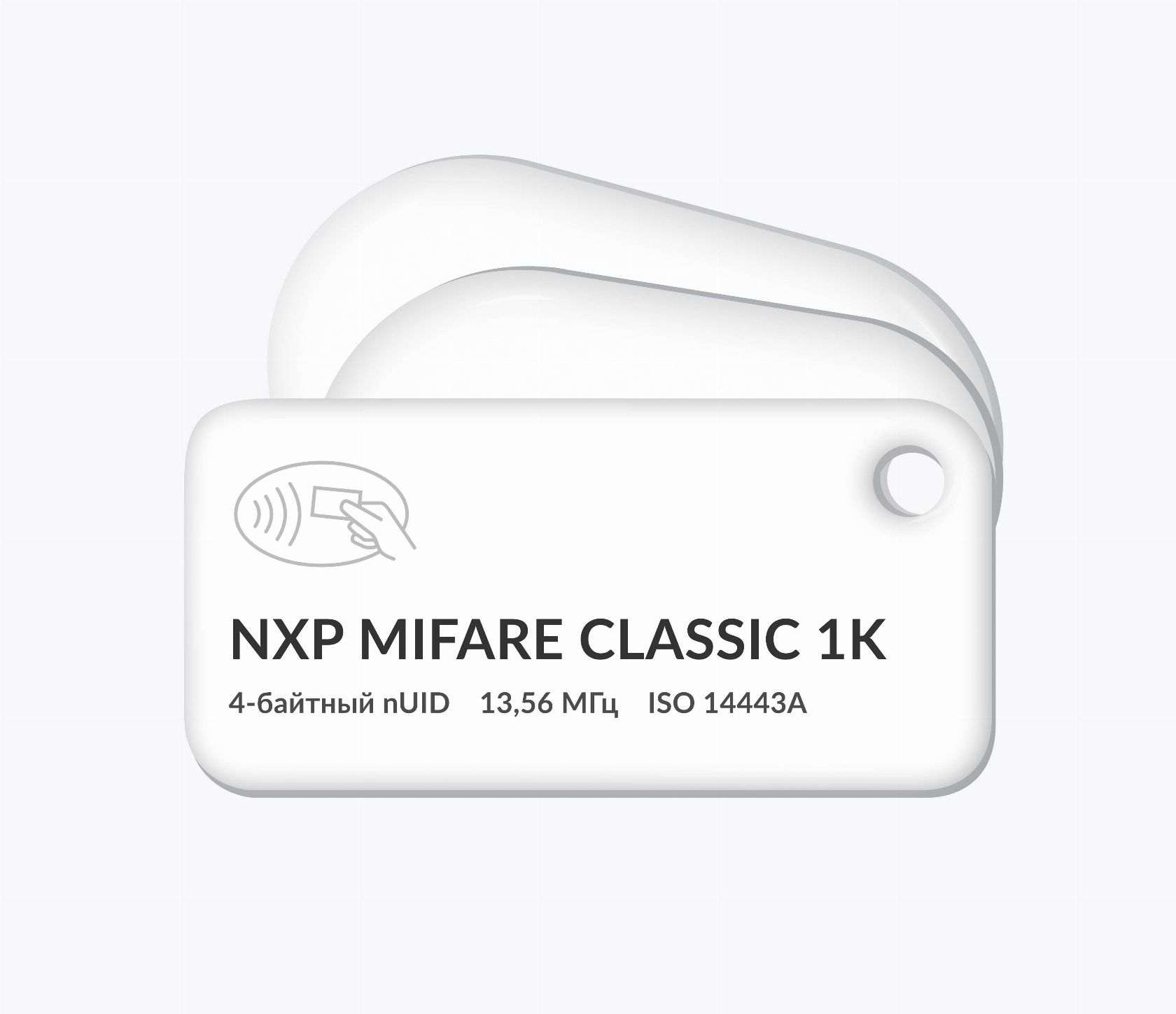 RFID-брелоки с чипом NXP MIFARE Classic 1k 4 byte nUID и вашим логотипом RFID-брелоки NEOKEY® с чипом NXP MIFARE Classic 1k 4 byte nUID и вашим логотипом