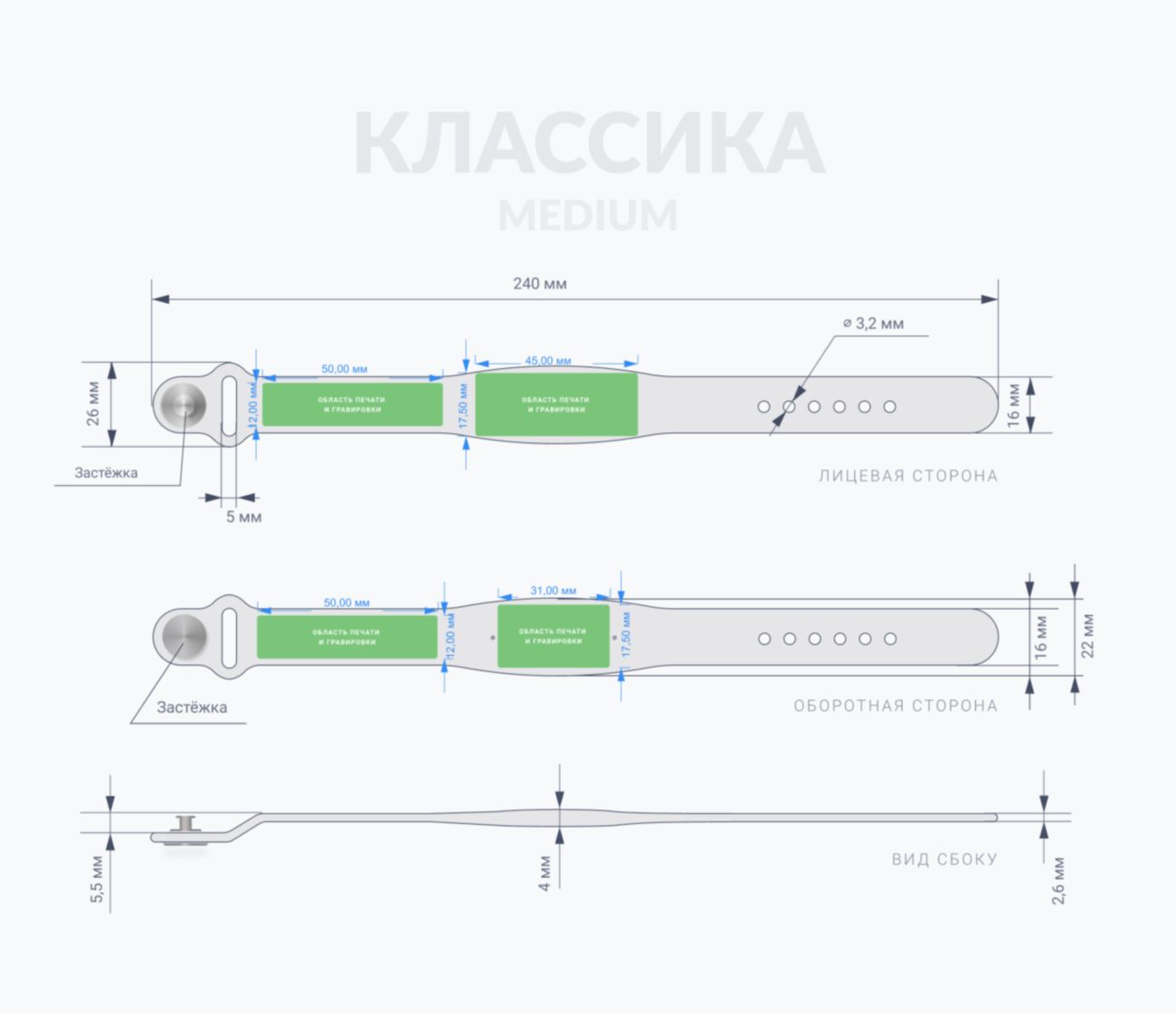 Силиконовый RFID-браслет Средний с чипом Схема Силиконовый RFID-браслет Классика M с чипом