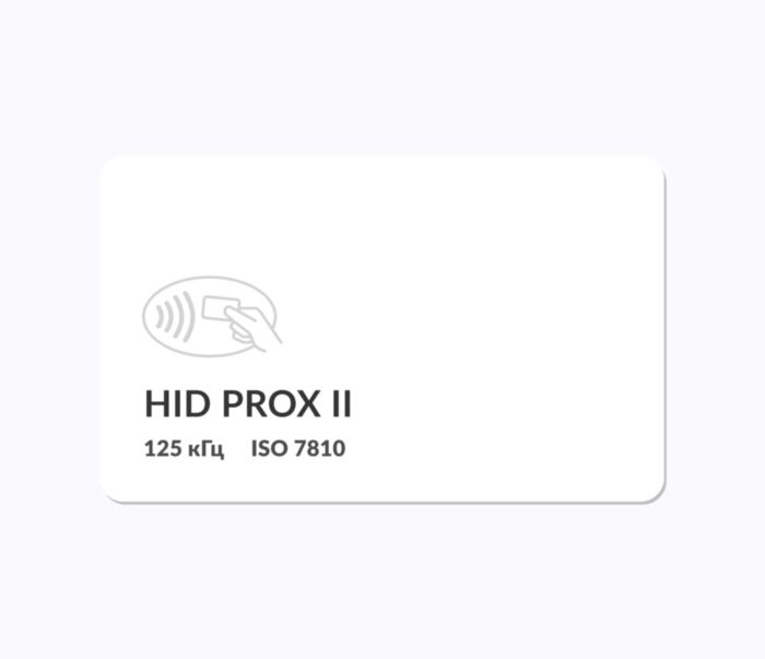 Пластиковые Proximity карты HID PROX II Бесконтактные Proximity карты доступа HID PROX II ProxCard