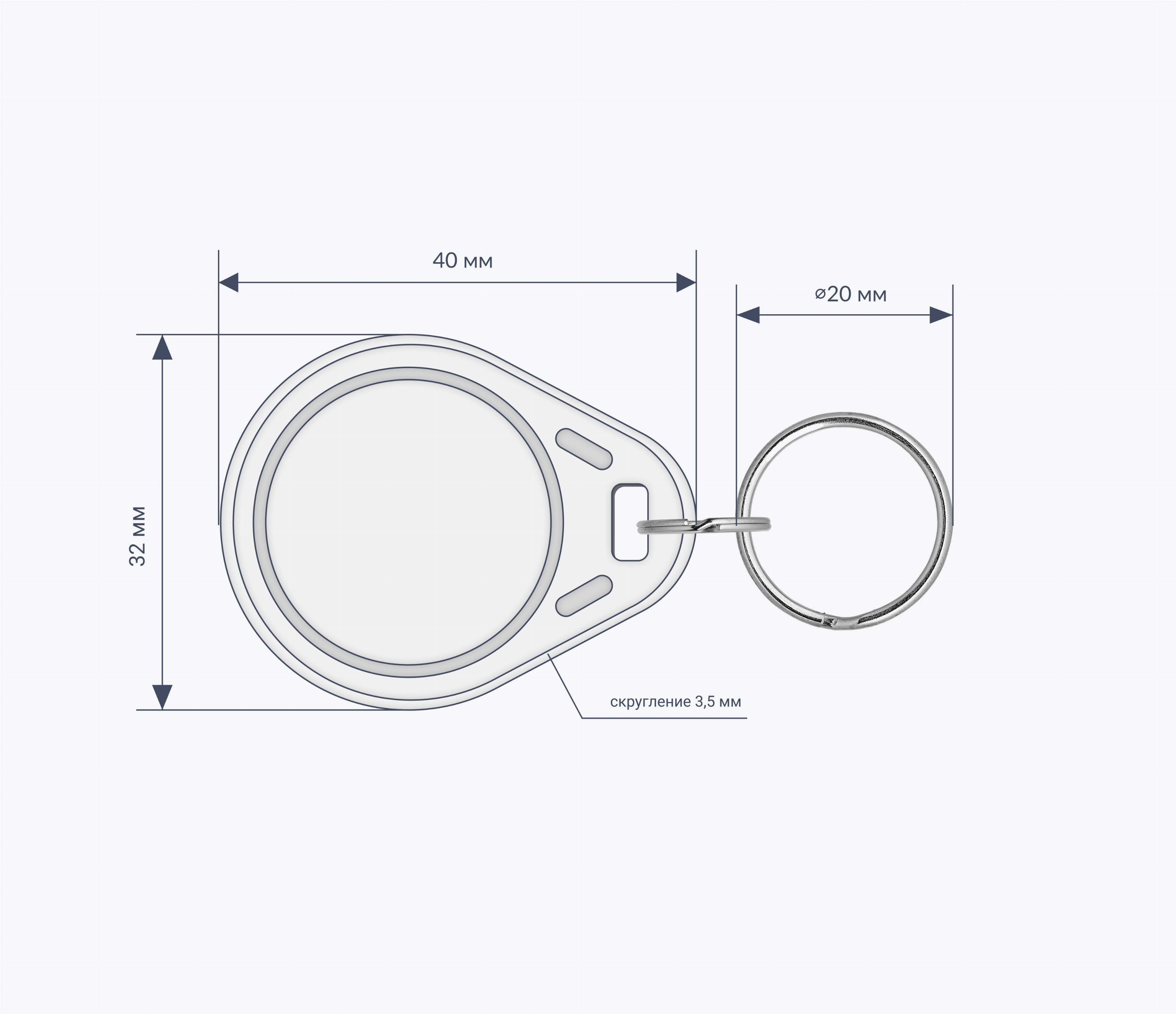 Пластиковые ABS брелоки схема 1 Пластиковые ABS RFID-брелоки с чипом и вашим логотипом