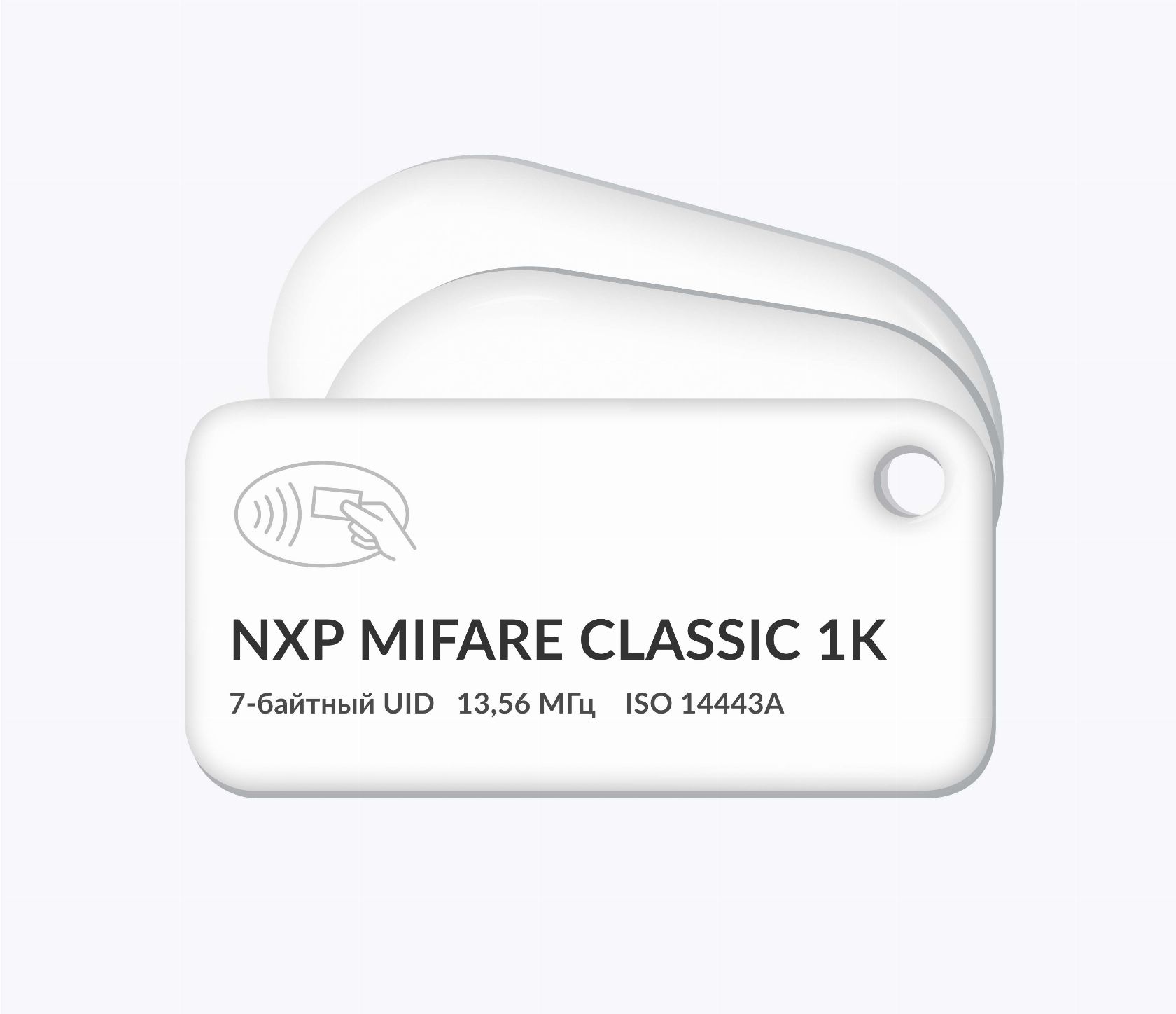 RFID-брелоки NEOKEY® с чипом NXP MIFARE Classic 1k 7 byte UID и вашим логотипом