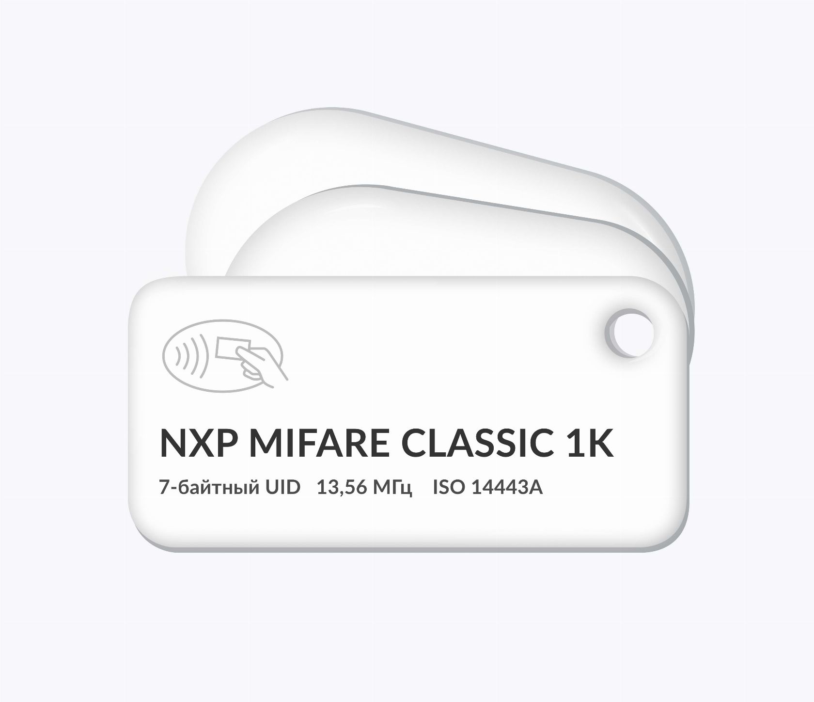 RFID-брелоки NEOKEY® с чипом NXP MIFARE Classic 1k 7 byte UID и вашим логотипом RFID-брелоки NEOKEY® с чипом NXP MIFARE Classic 1k 7 byte UID и вашим логотипом