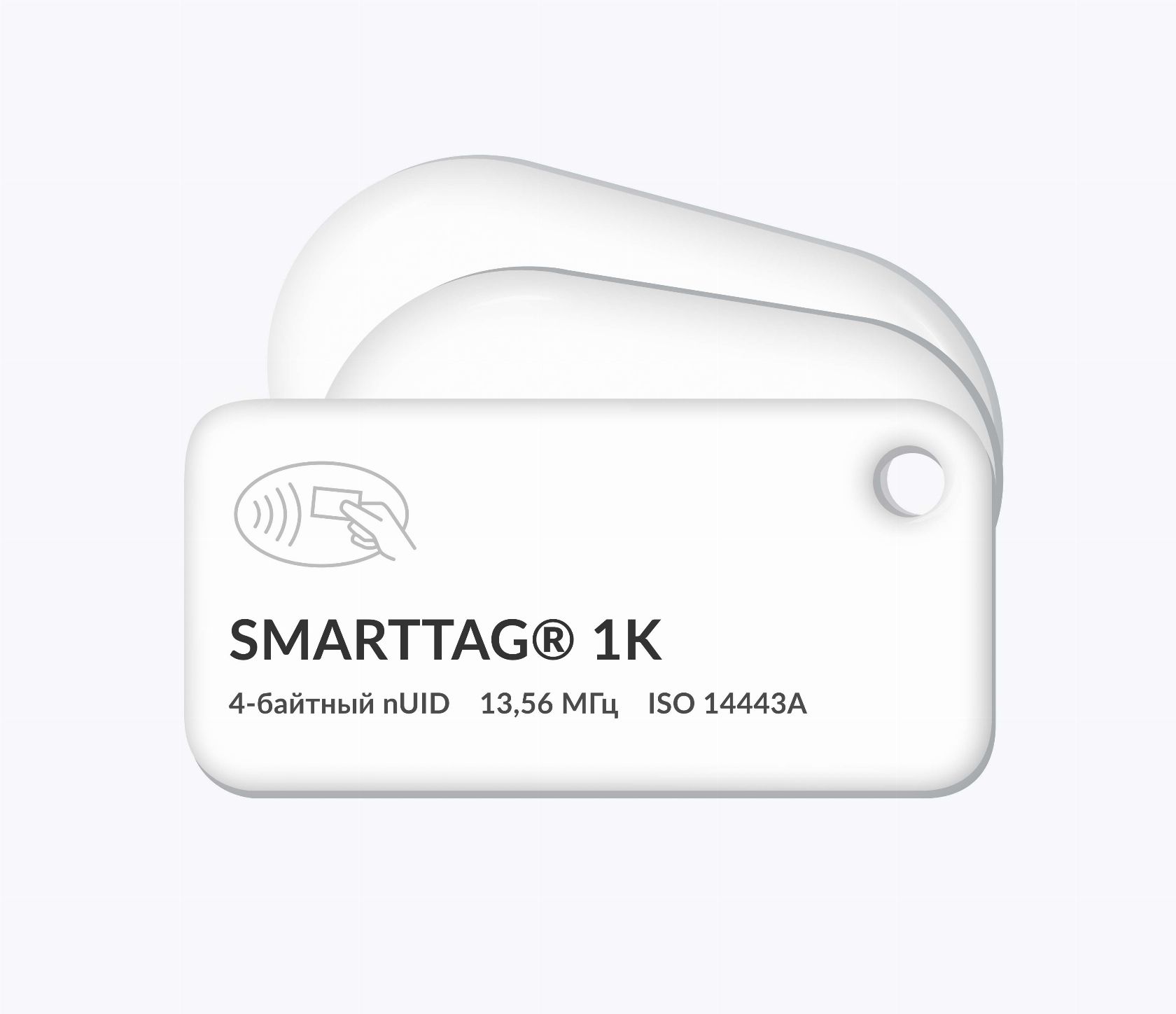 RFID-брелоки NEOKEY® с чипом SMARTTAG 1k 4 byte nUID и вашим логотипом