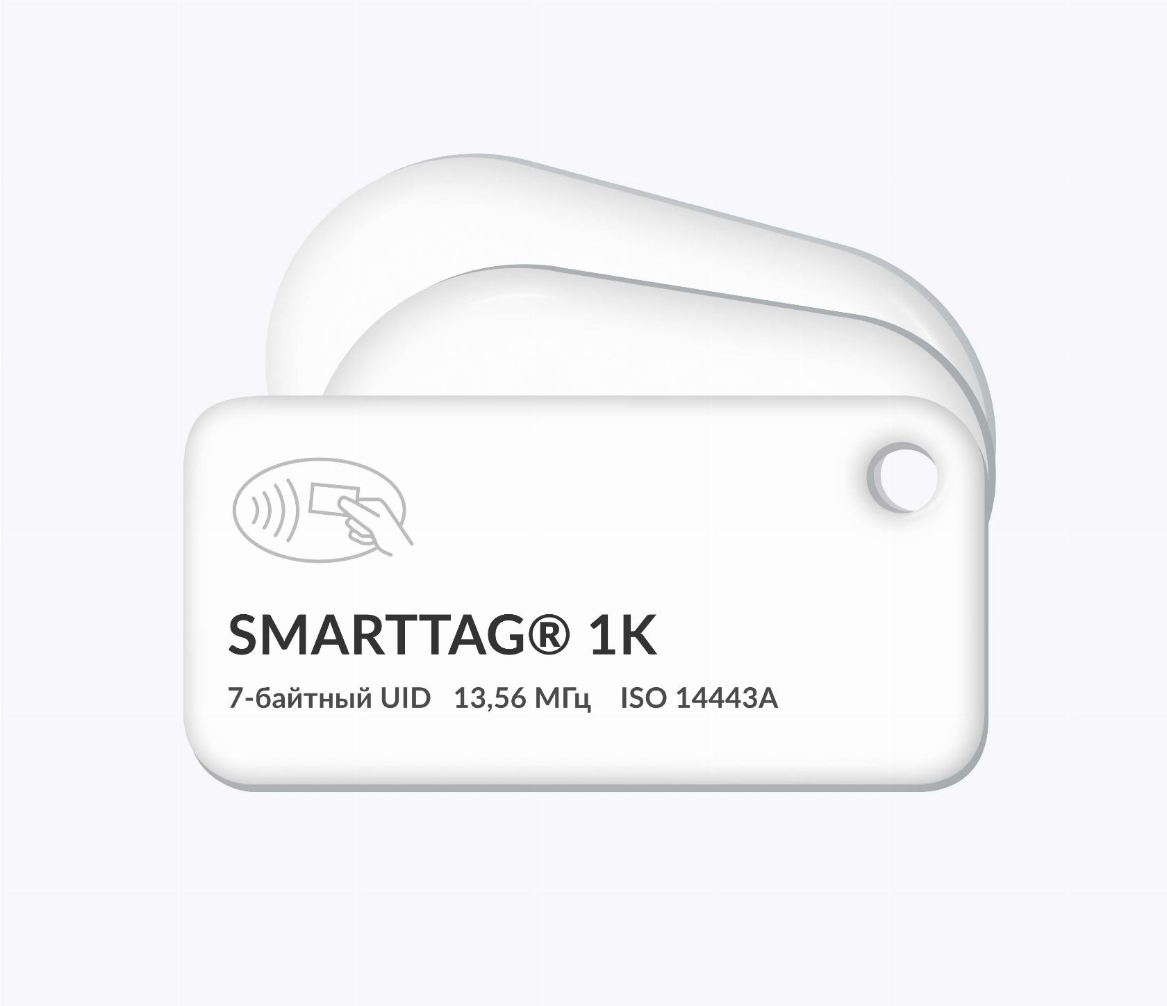 RFID-брелоки NEOKEY® с чипом SMARTTAG 1k 7 byte UID и вашим логотипом RFID-брелоки NEOKEY® с чипом SMARTTAG 1k 7 byte UID