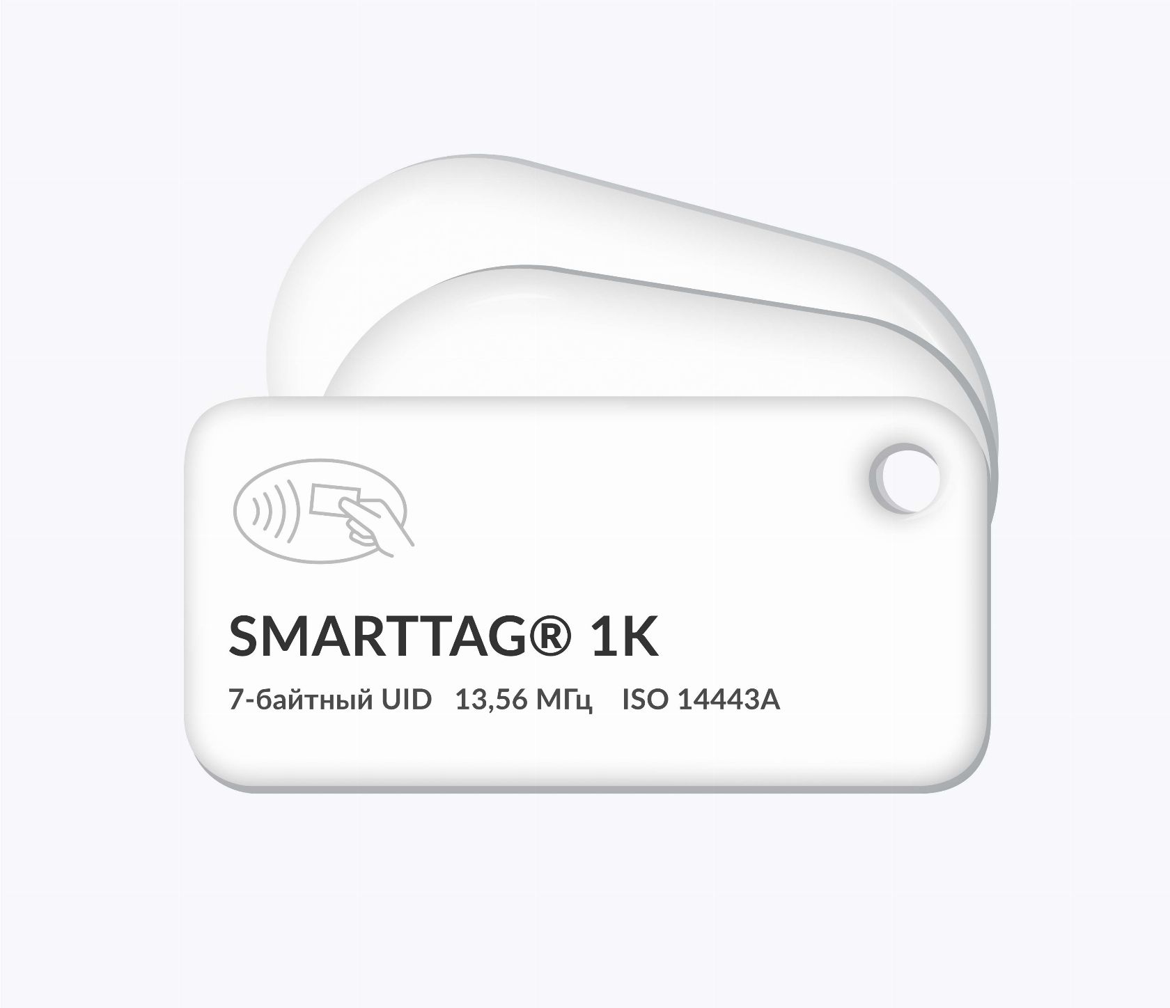 RFID-брелоки NEOKEY® с чипом SMARTTAG 1k 7 byte UID! Логотип выбираете вы  сами! Скидки и акции!