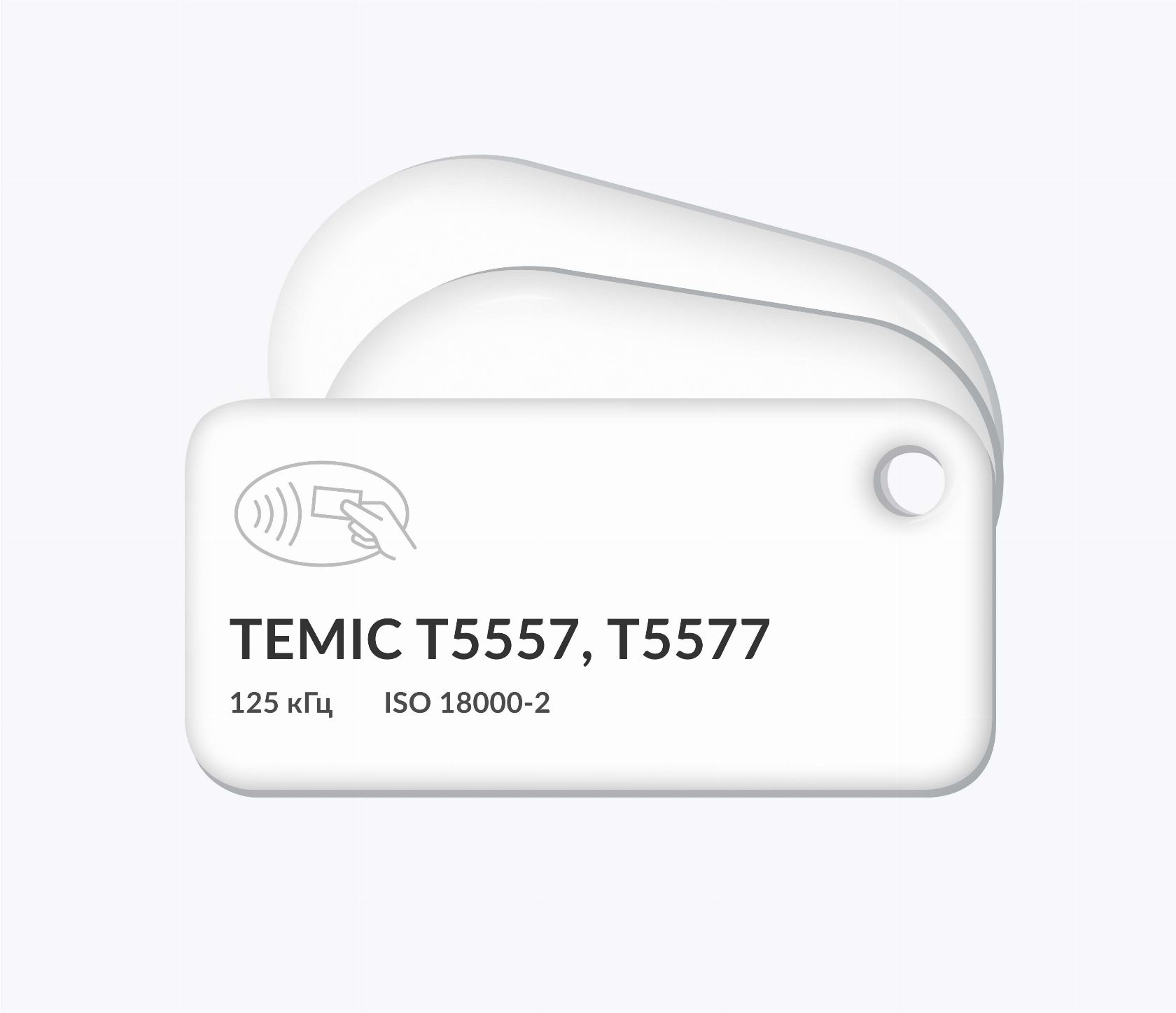 RFID-брелоки NEOKEY® с чипом T5557, T5577 Temic и вашим логотипом