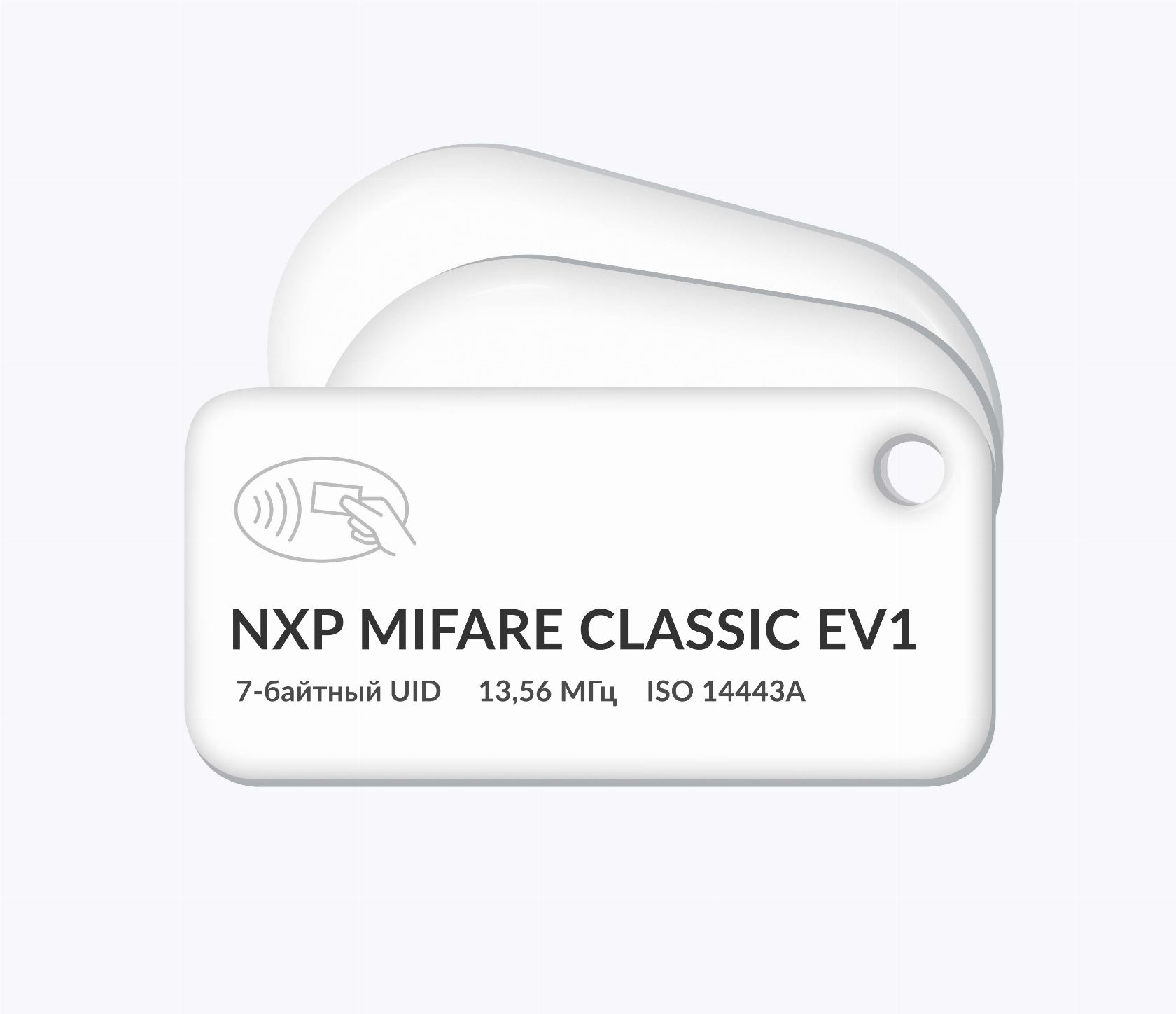 RFID-брелоки NEOKEY® с чипом NXP MIFARE Classic EV1 7 byte UID и вашим логотипом RFID-брелоки NEOKEY® с чипом NXP MIFARE Classic EV1 7 byte UID и вашим логотипом