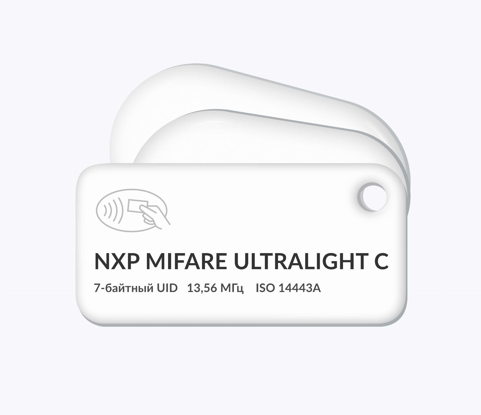 RFID-брелоки NEOKEY® с чипом NXP MIFARE Ultralight C 7 byte UID