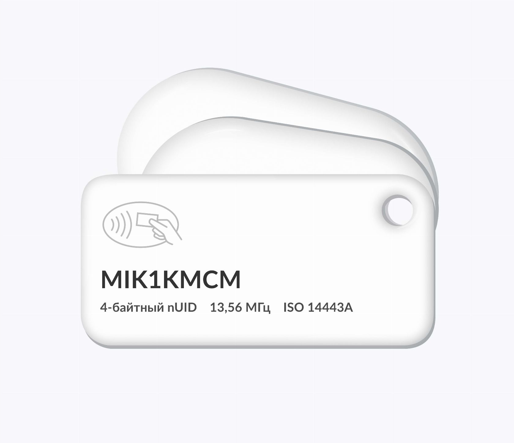 RFID-брелоки NEOKEY® с чипом MIK1KMCM 4 byte nUID и вашим логотипом RFID-брелоки NEOKEY® с чипом MIK1KMCM 4 byte nUID