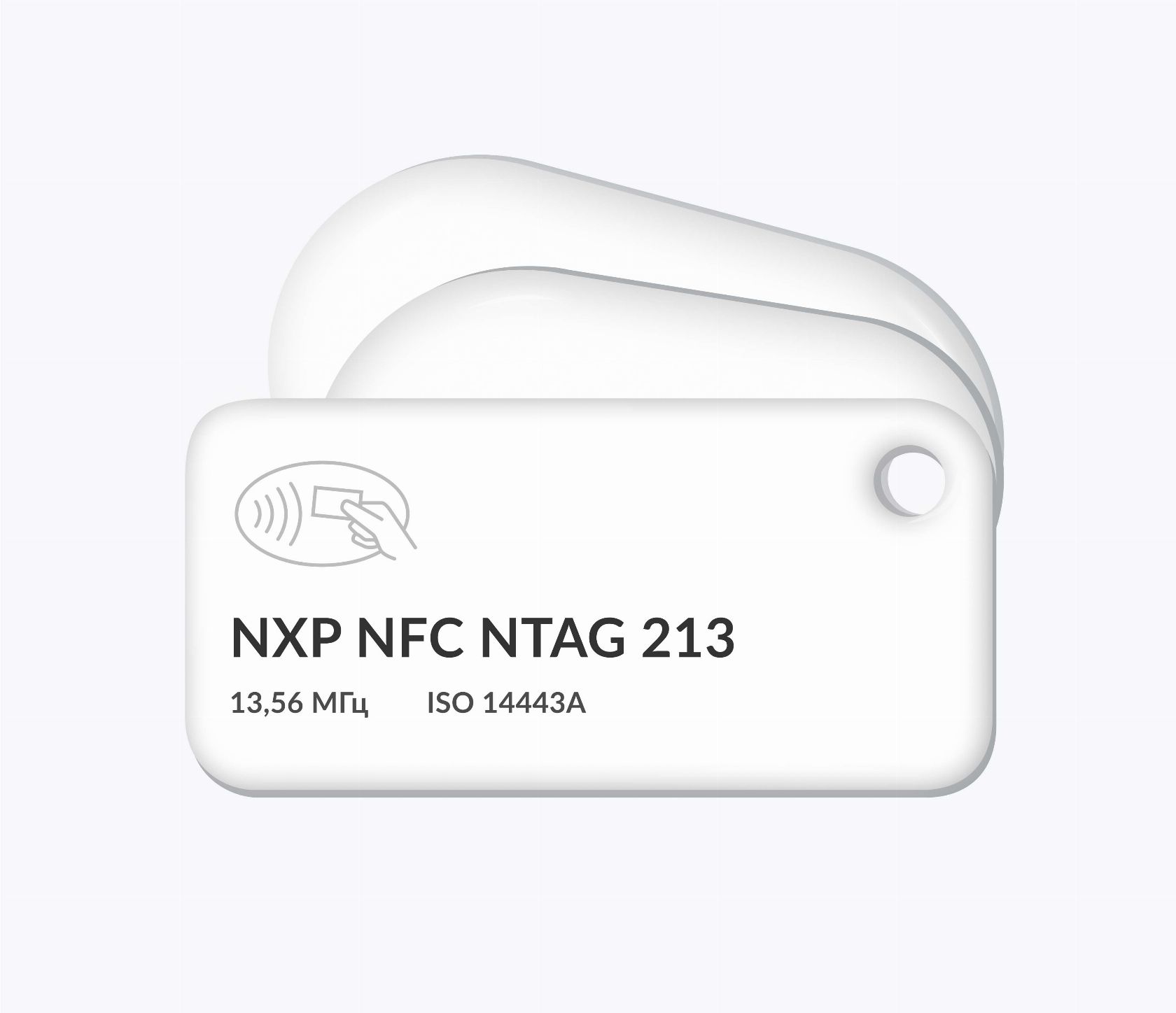 RFID-брелоки NEOKEY® с чипом NXP NFC NTAG 213 и вашим логотипом