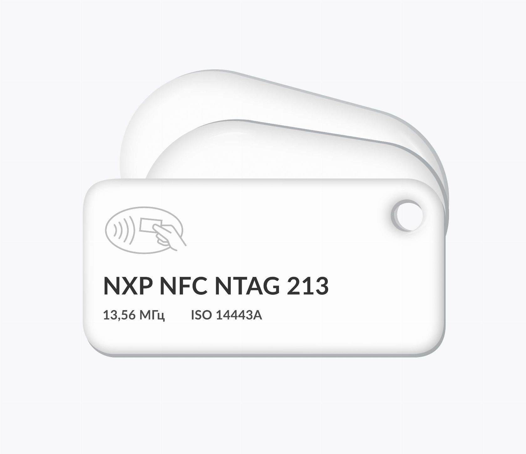 NTAG 215 карты пластиковые с NFC купить по цене производителя оптом