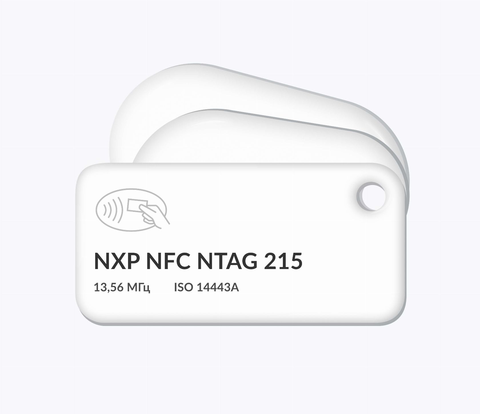 RFID-брелоки NEOKEY® с чипом NXP NFC NTAG 215 и вашим логотипом