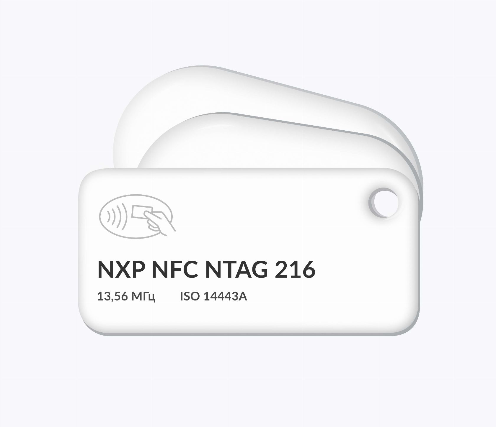 RFID-брелоки NEOKEY® с чипом NXP NFC NTAG 216 и вашим логотипом