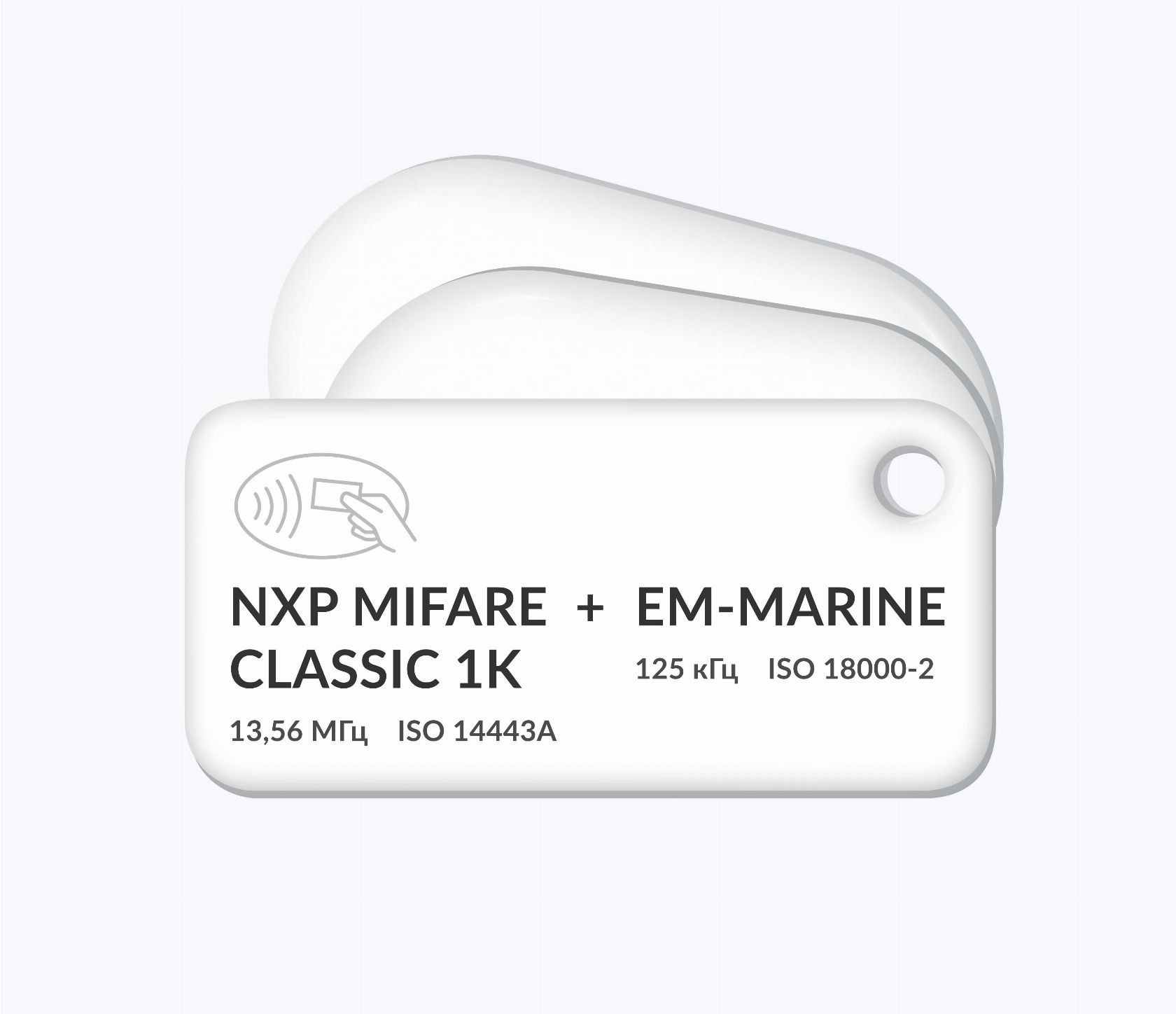 Дуальные RFID-брелоки NEOKEY® с двумя чипами NXP MIFARE Classic 1k + EM-Marine и вашим логотипом