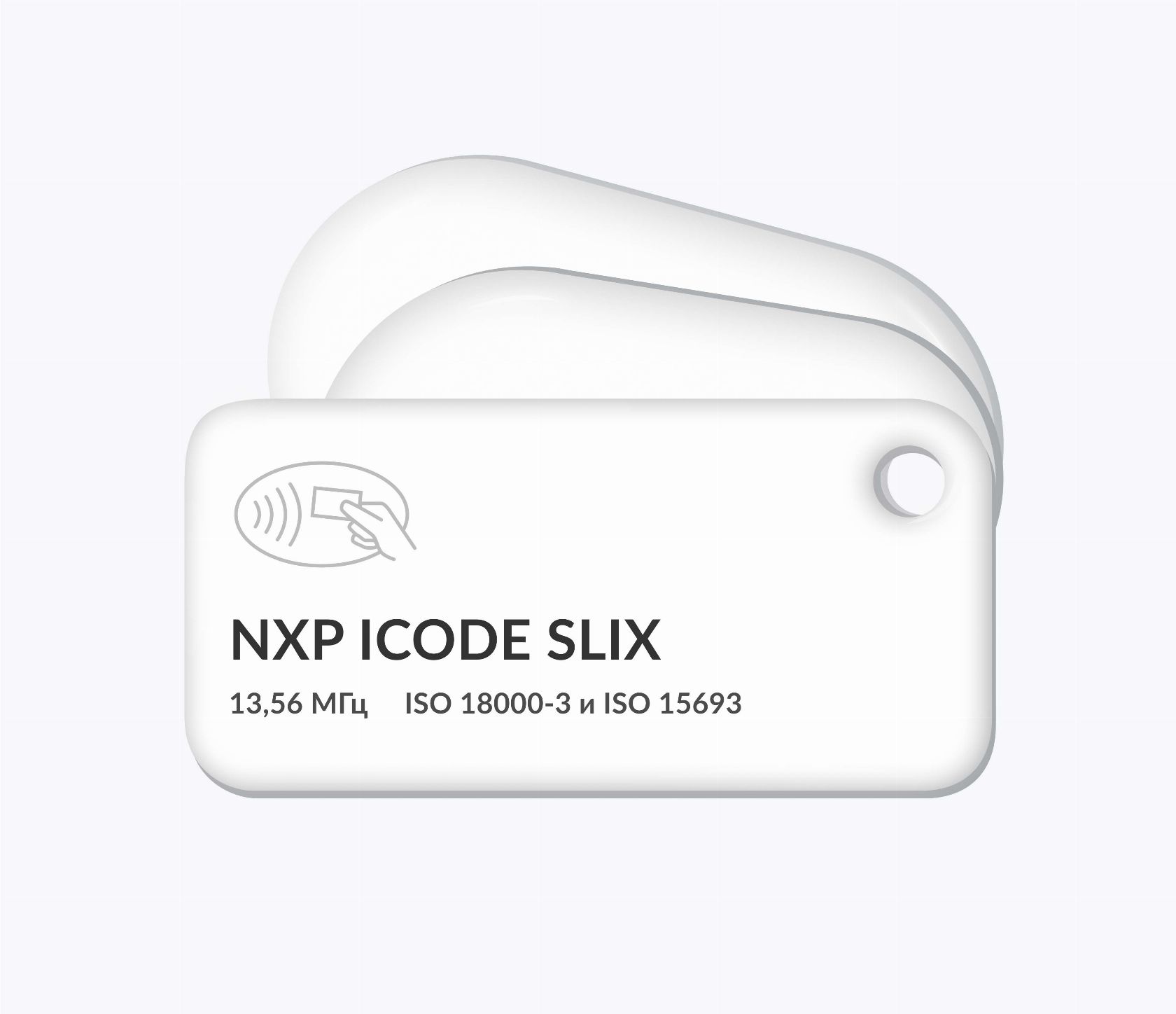 RFID-брелоки NEOKEY® с чипом NXP ICODE SLIX и вашим логотипом RFID-брелоки NEOKEY® с чипом NXP ICODE SLIX и вашим логотипом