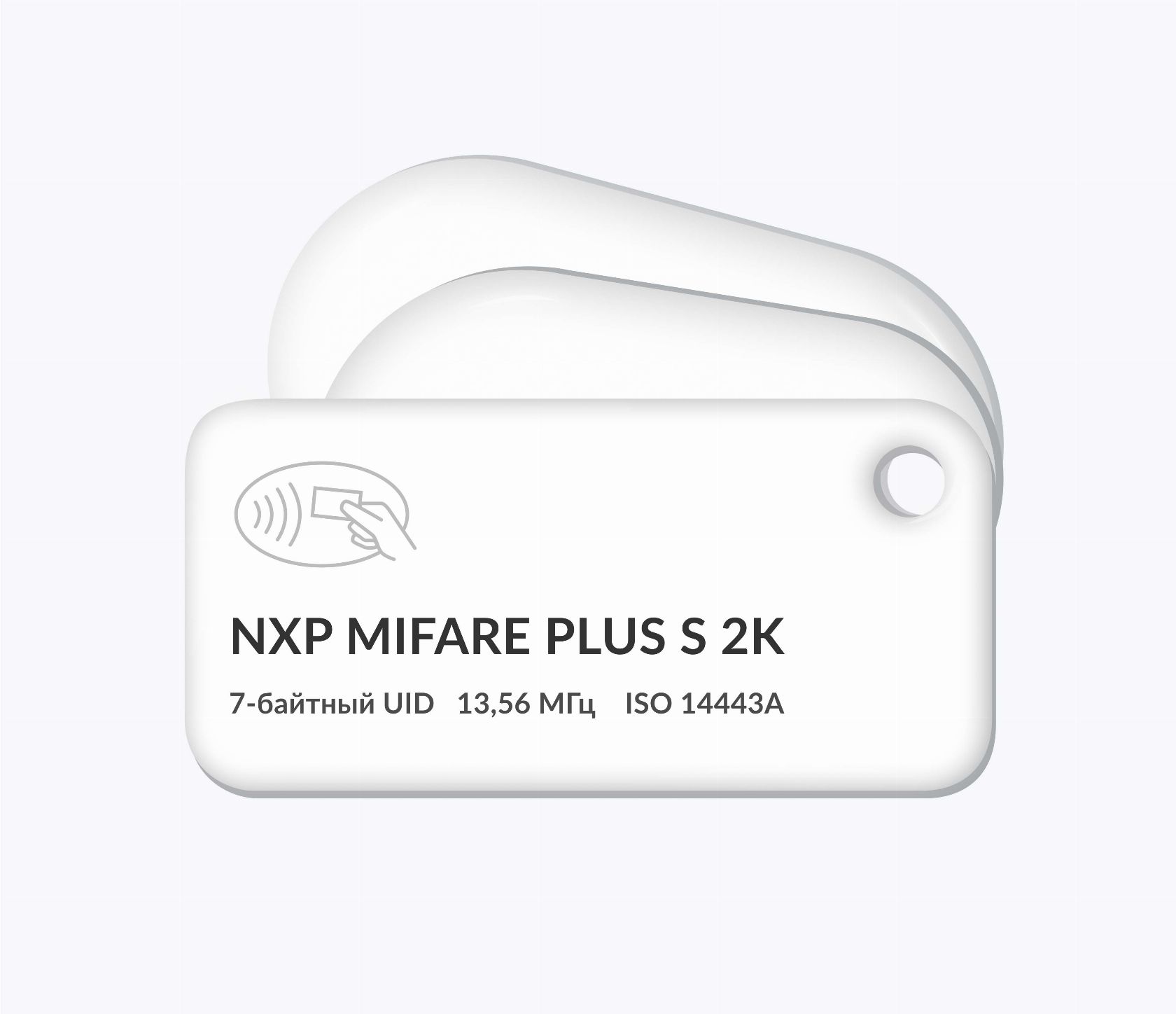 RFID-брелоки NEOKEY® с чипом NXP MIFARE Plus S 2k 7 byte UID и вашим логотипом RFID-брелоки NEOKEY® с чипом NXP MIFARE Plus S 2k 7 byte UID и вашим логотипом