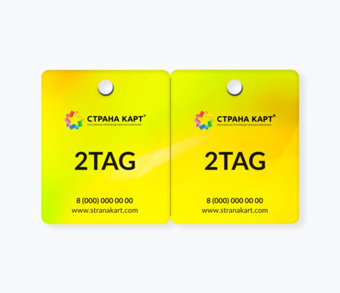 Пластиковые карты 2-TAG