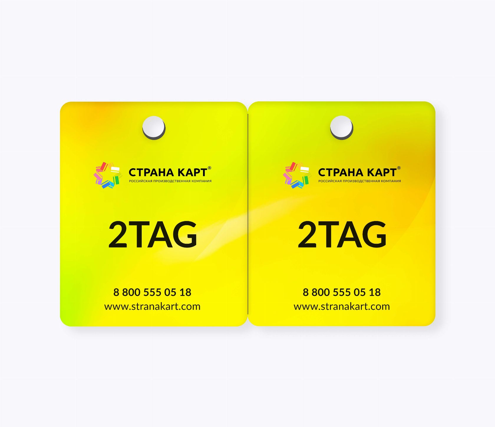 Пластиковые карты 2-TAG Пластиковые карты 2-TAG