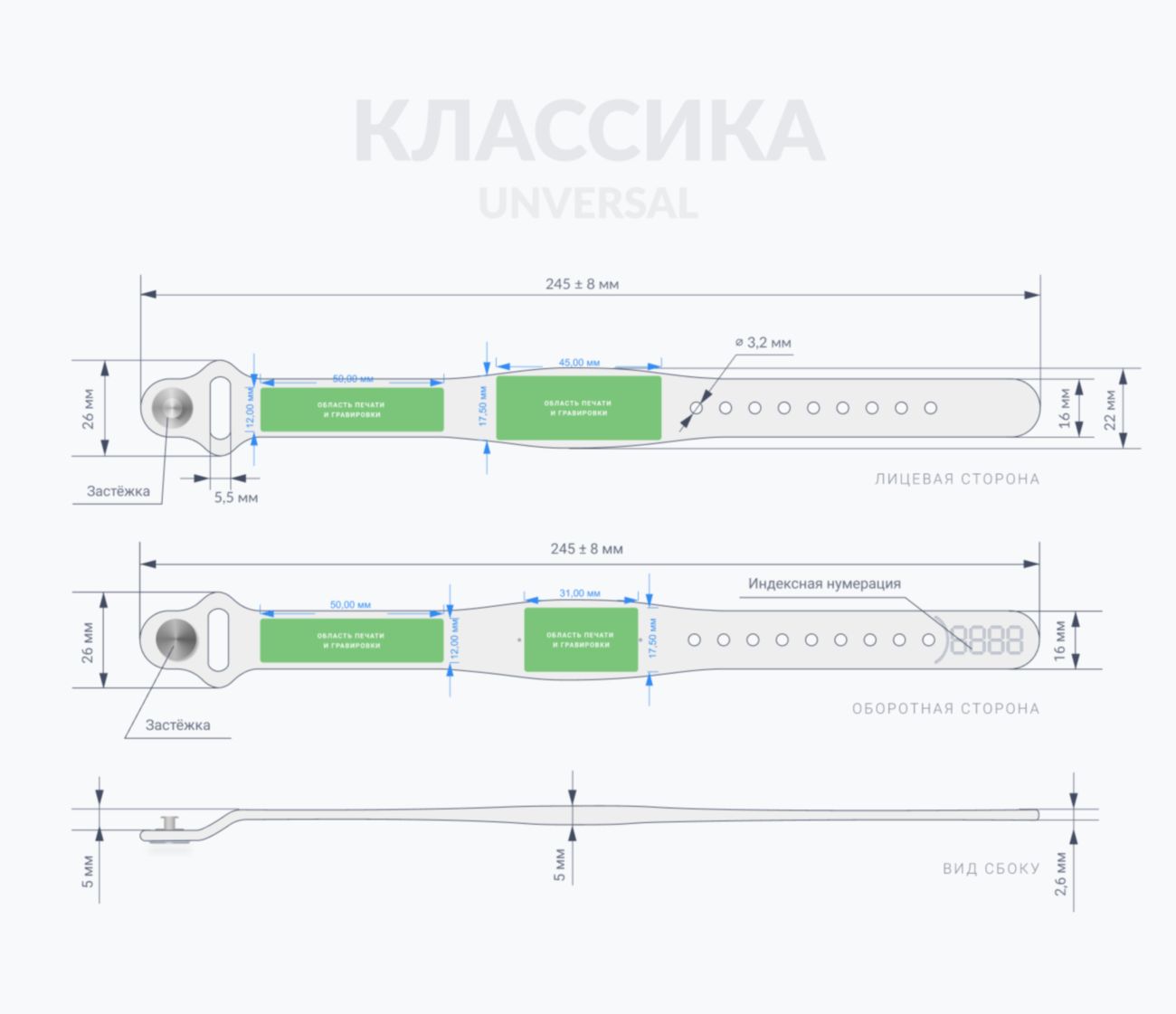 Силиконовый RFID-браслет Универсальный с чипом Схема Силиконовый RFID-браслет Классика U с чипом