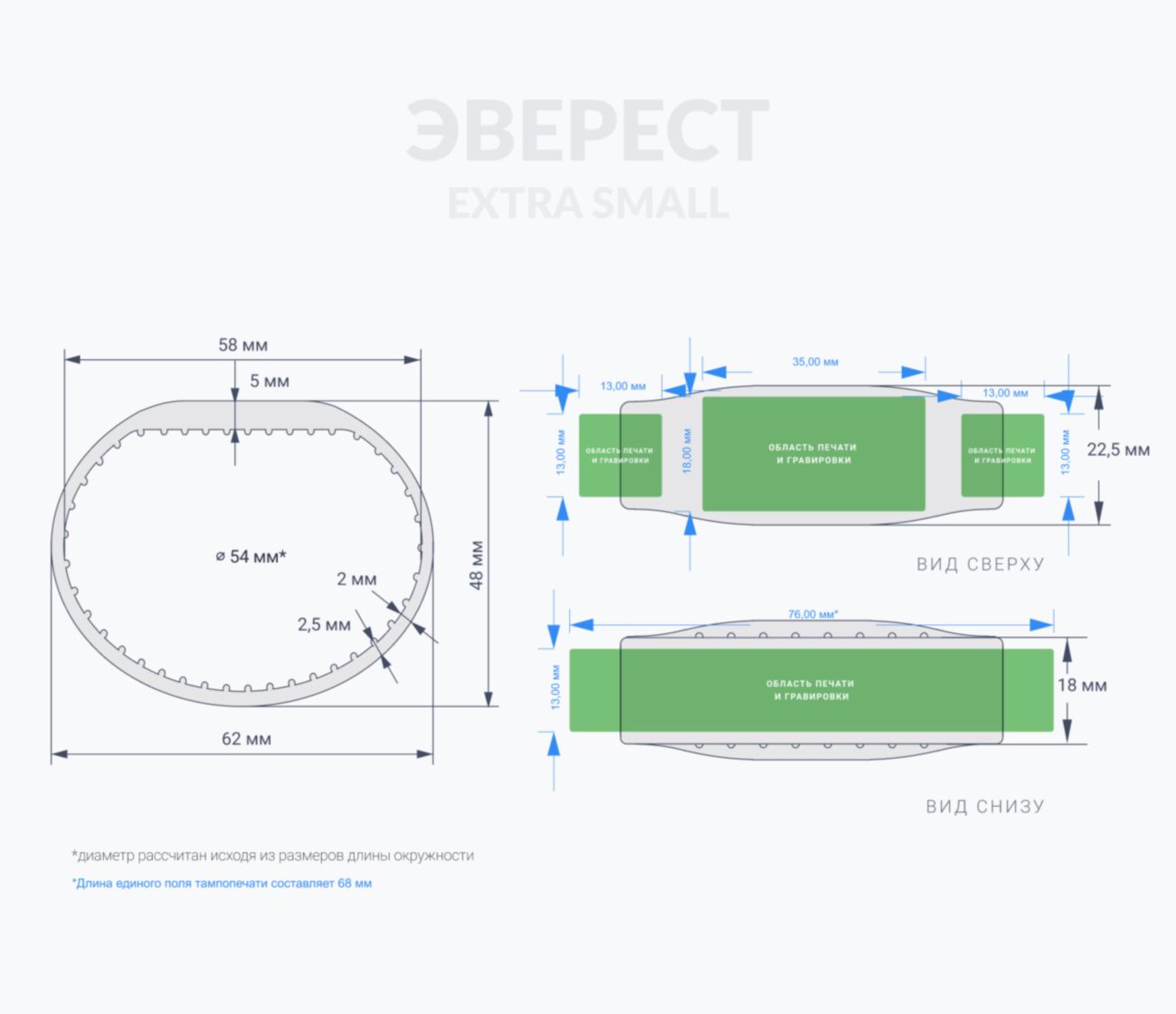 Силиконовый RFID-браслет Эверест XS с чипом — купить по низкой цене c  доставкой по России