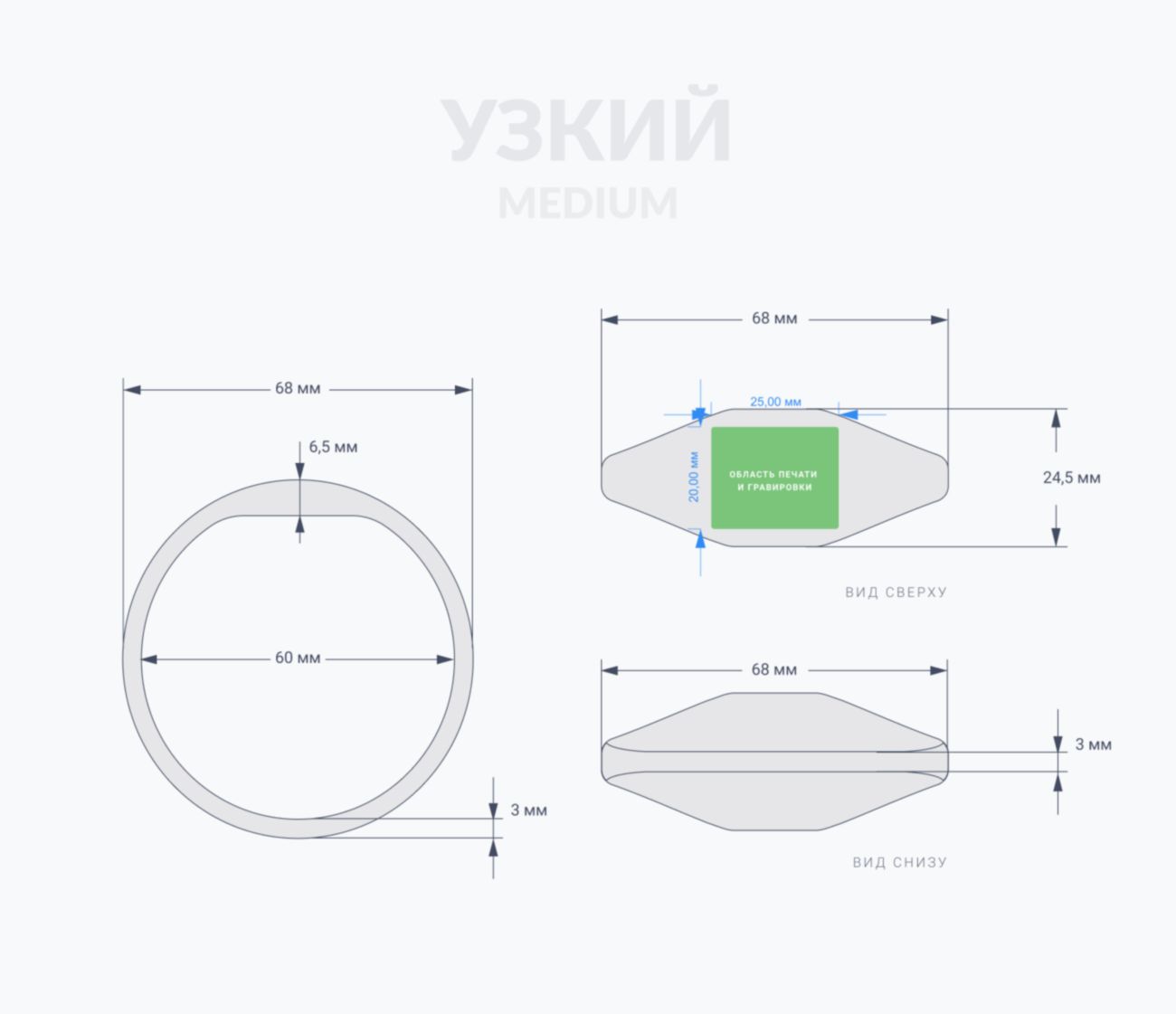 Силиконовый RFID-браслет Узкий M с чипом Схема Силиконовый RFID-браслет Узкий M с чипом