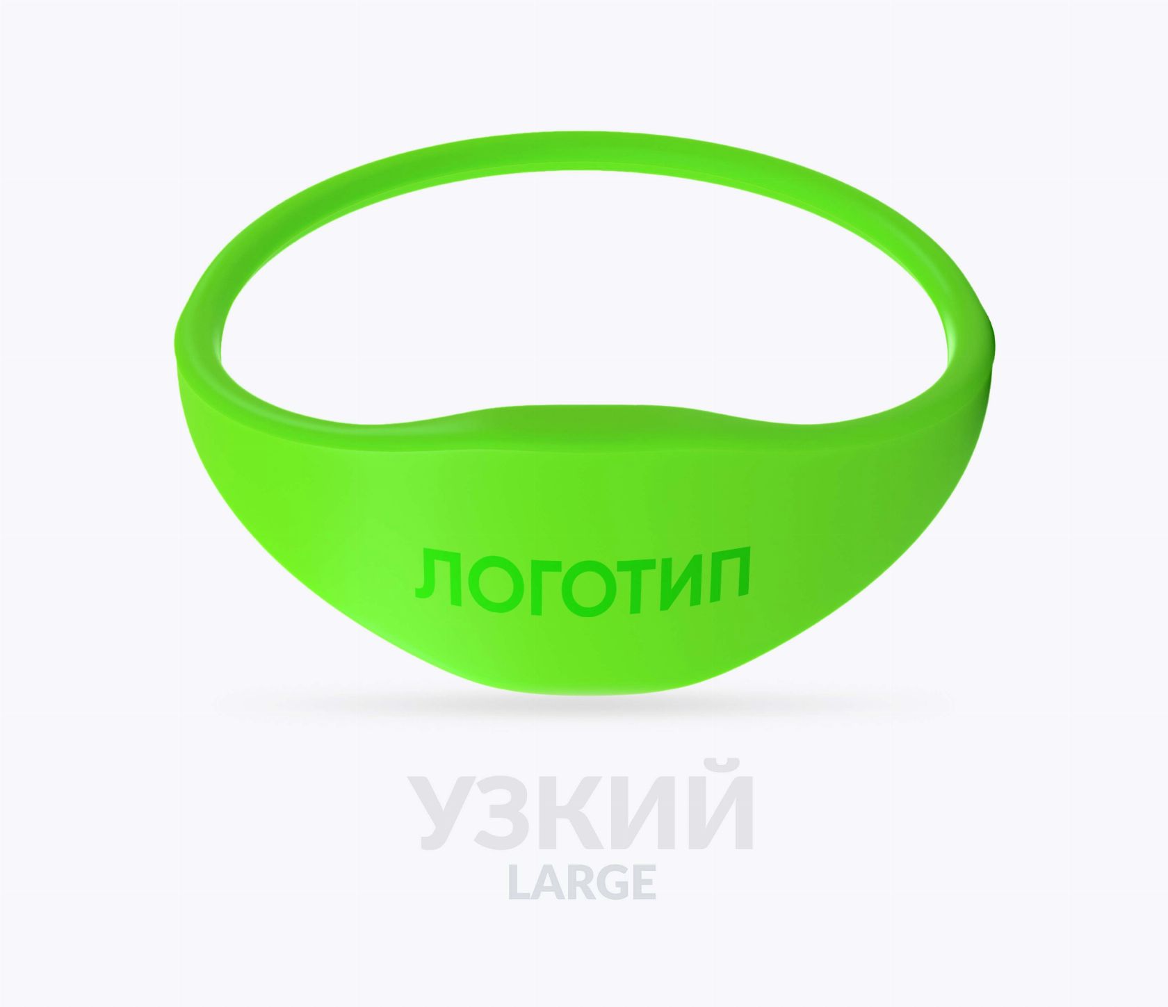 Силиконовый RFID-браслет Узкий L с чипом