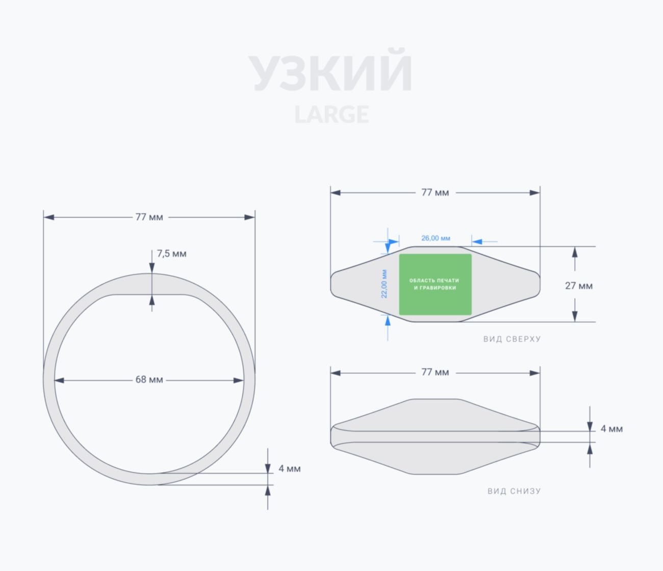 Силиконовый RFID-браслет Узкий L с чипом Схема Силиконовый RFID-браслет Узкий L с чипом