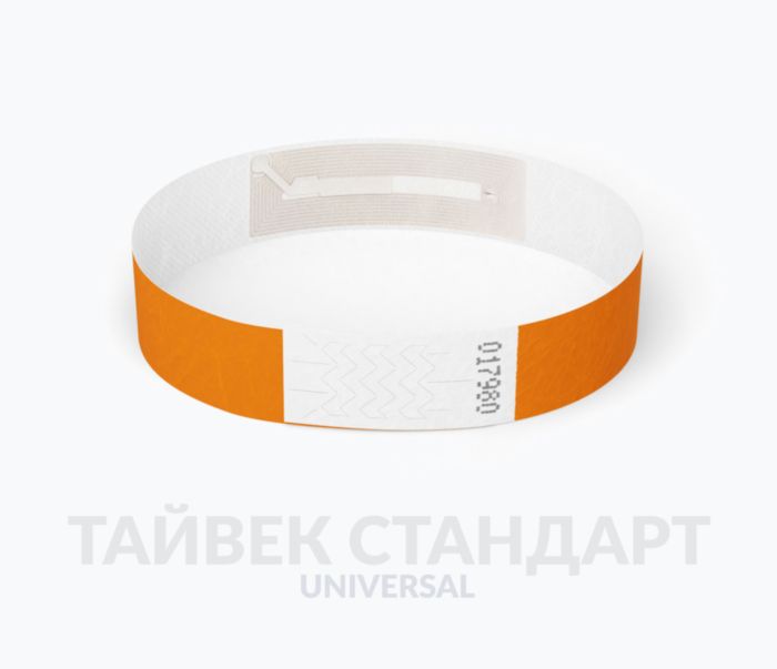 Бумажный RFID-браслет Tyvek U с чипом Бумажный RFID-браслет Tyvek U с чипом