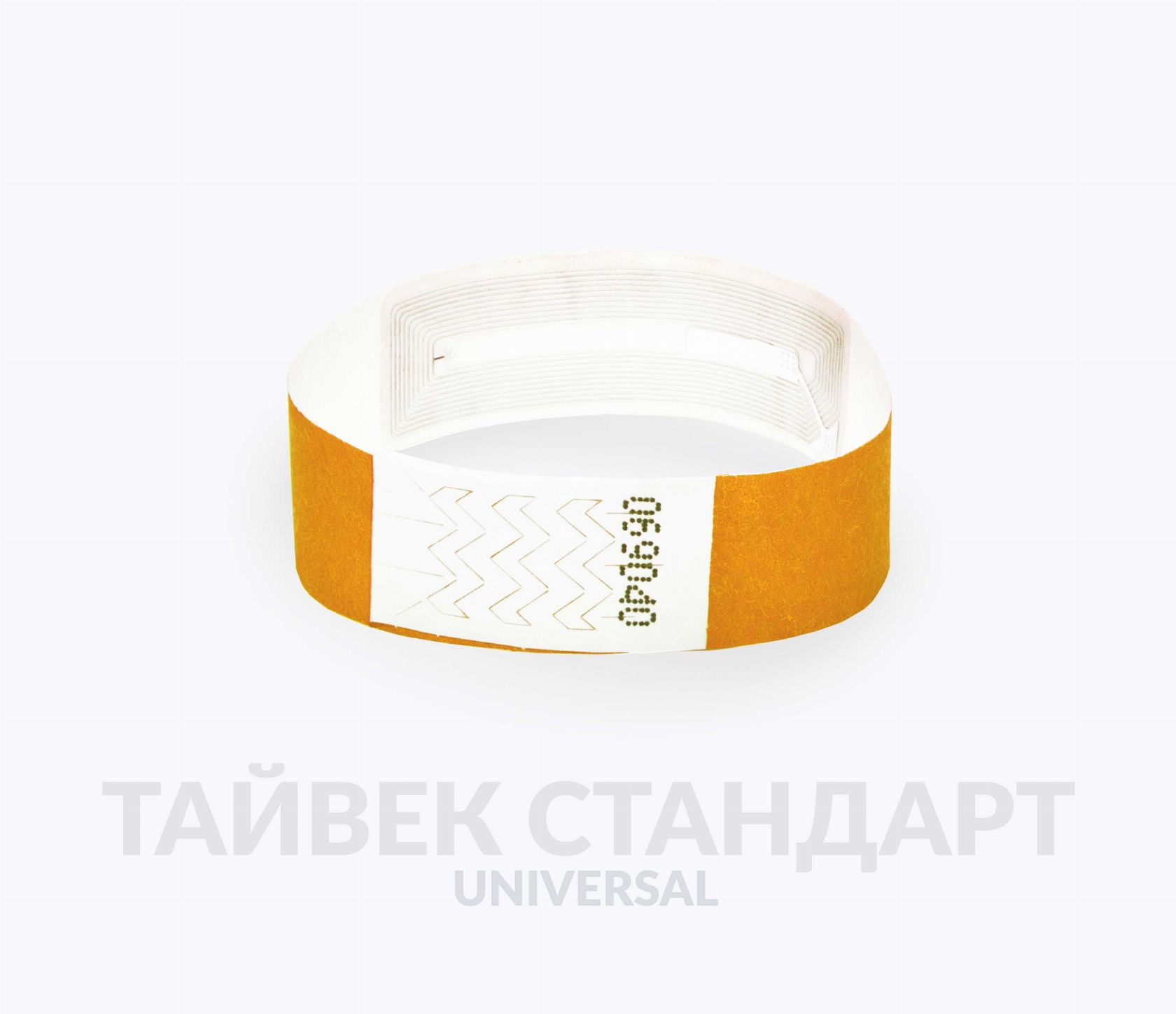 Бумажный RFID-браслет Tyvek U с чипом Бумажный RFID-браслет Tyvek U с чипом