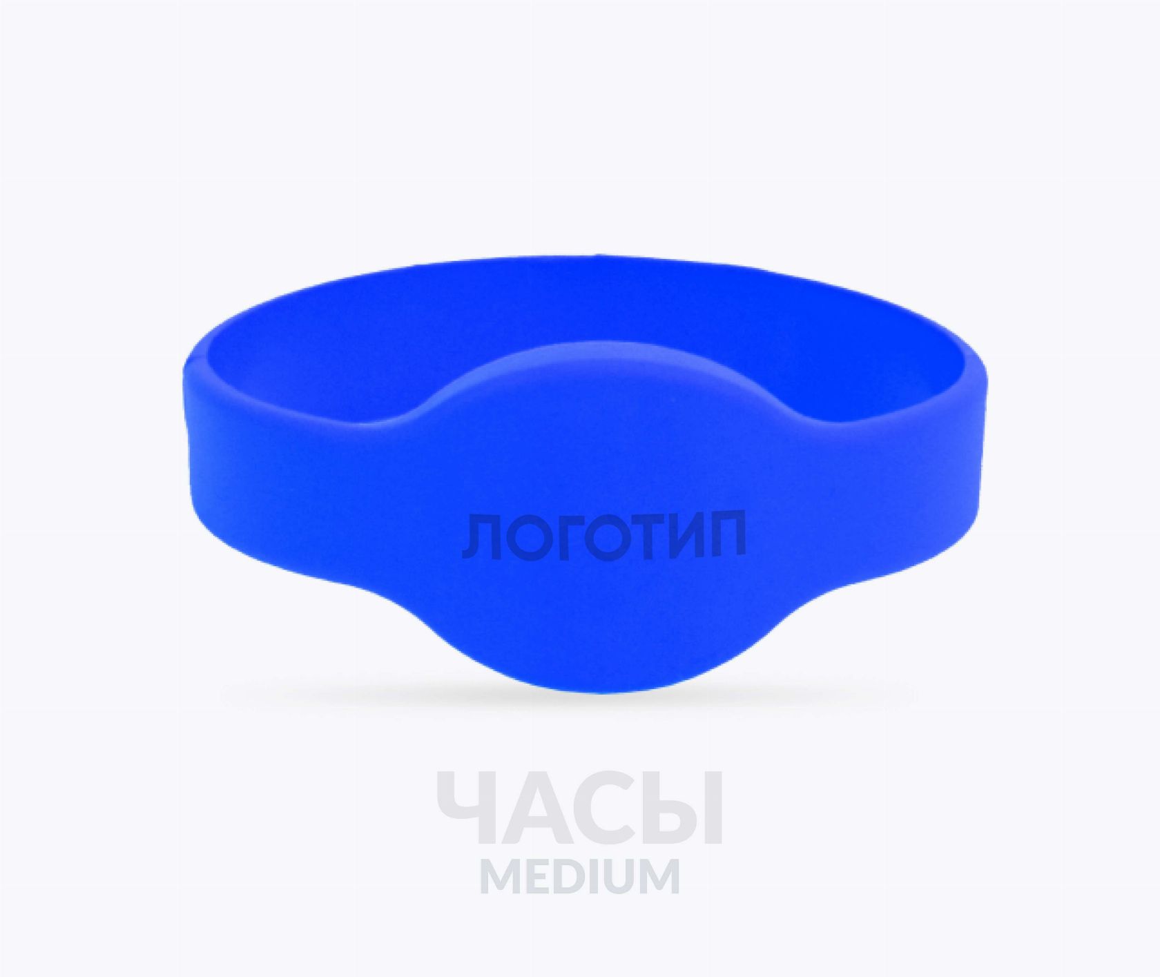 Силиконовые RFID-браслеты SMARTTAG® 1k 7 byte UID Часы M Силиконовые RFID-браслеты SMARTTAG® 1k 7 byte UID