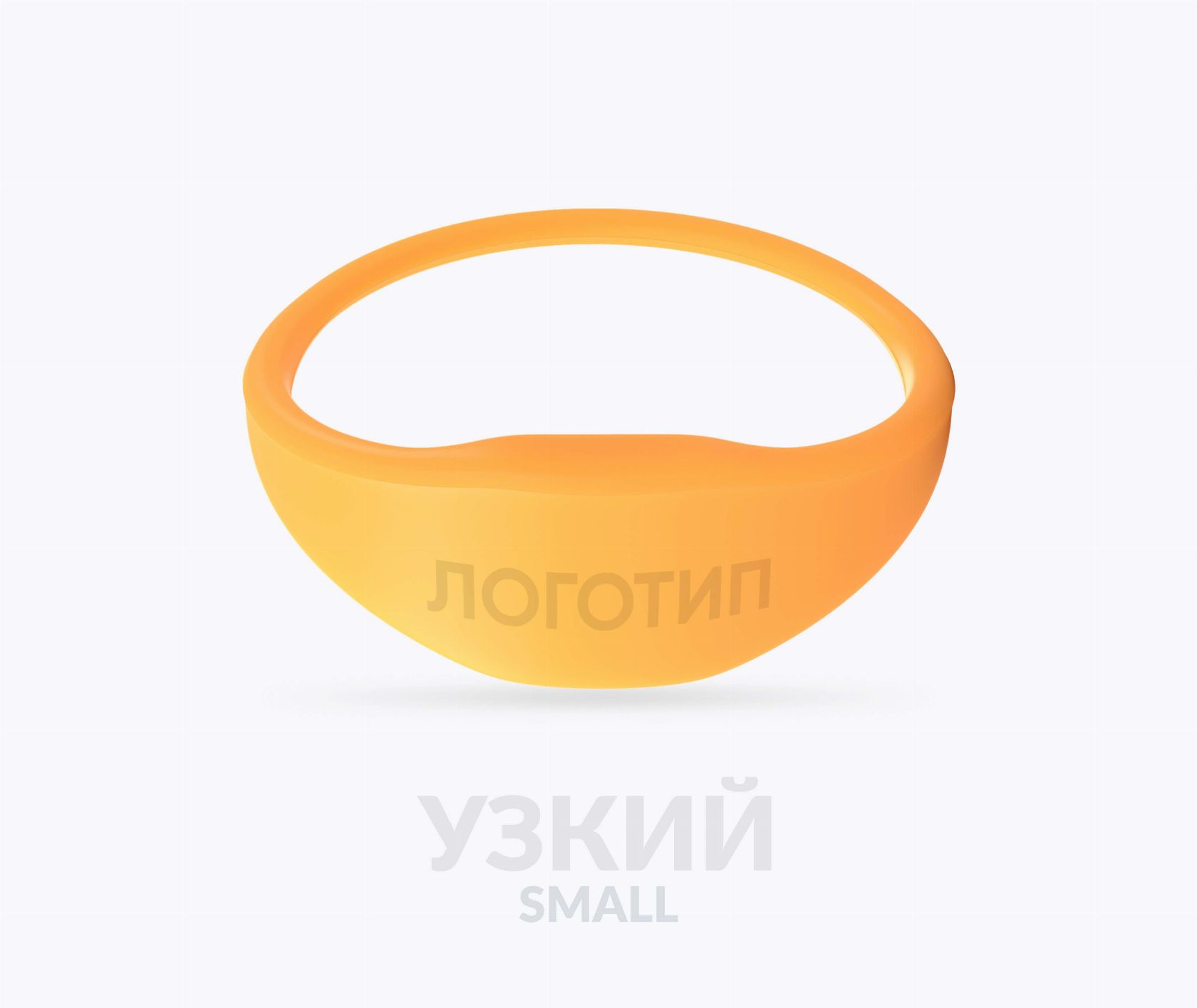 Силиконовые RFID-браслеты SMARTTAG® 1k 7 byte UID Узкий S Силиконовые RFID-браслеты SMARTTAG® 1k 7 byte UID