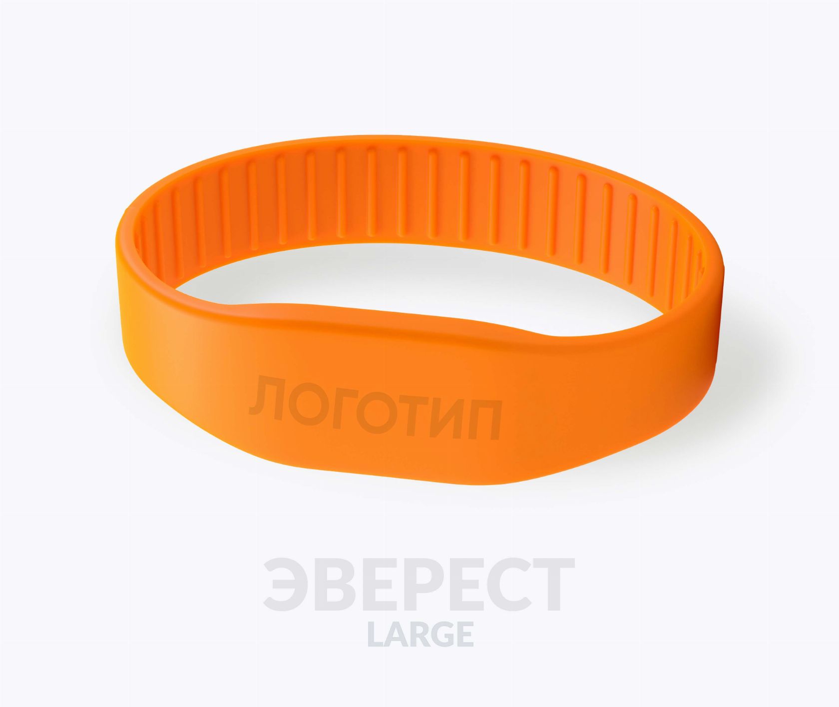 Силиконовые RFID-браслеты с чипом для фитнес-клубов с вашим логотипом Эверест L Силиконовые RFID-браслеты с чипом для фитнес-клубов с вашим логотипом