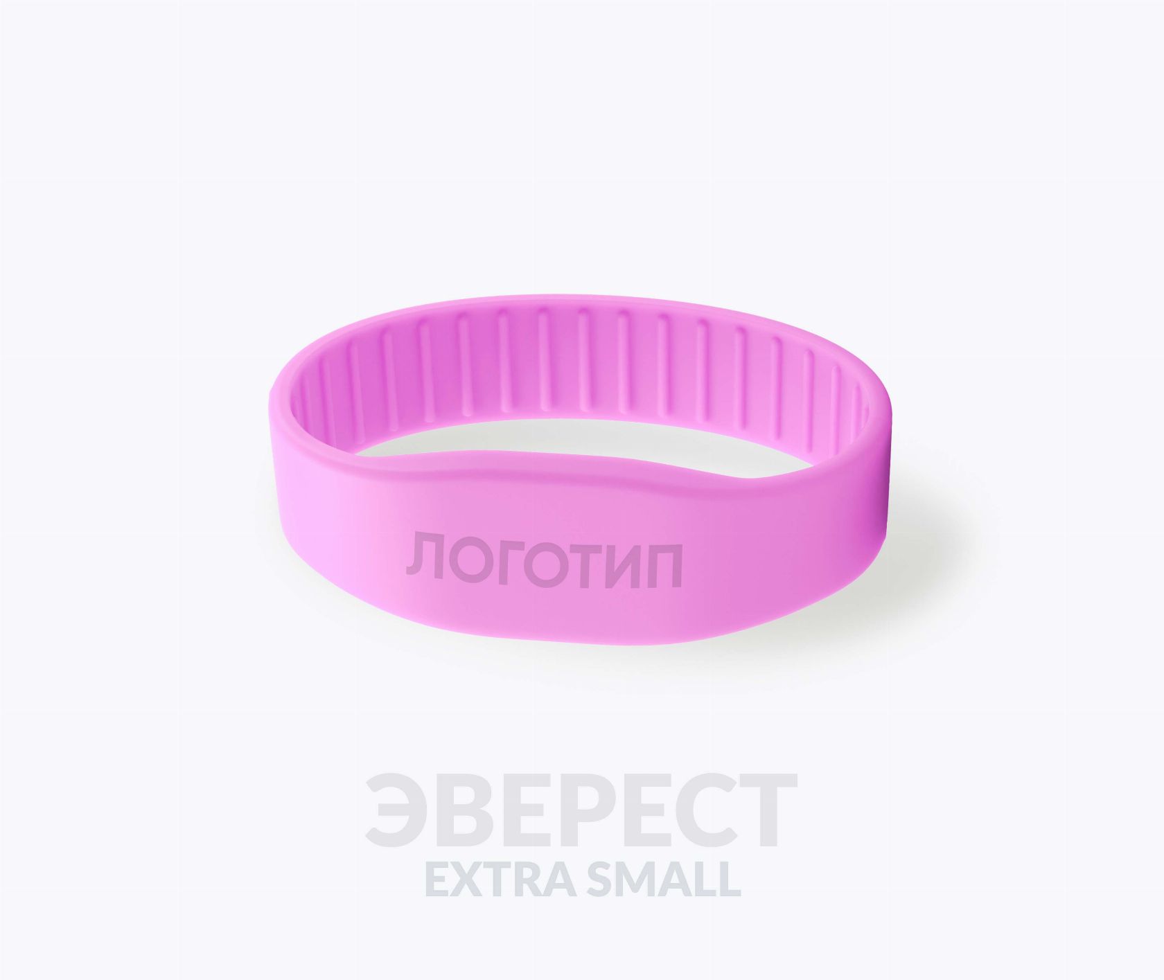 Силиконовые RFID-браслеты с чипом для фитнес-клубов с вашим логотипом Эверест XS Силиконовые RFID-браслеты с чипом для фитнес-клубов с вашим логотипом