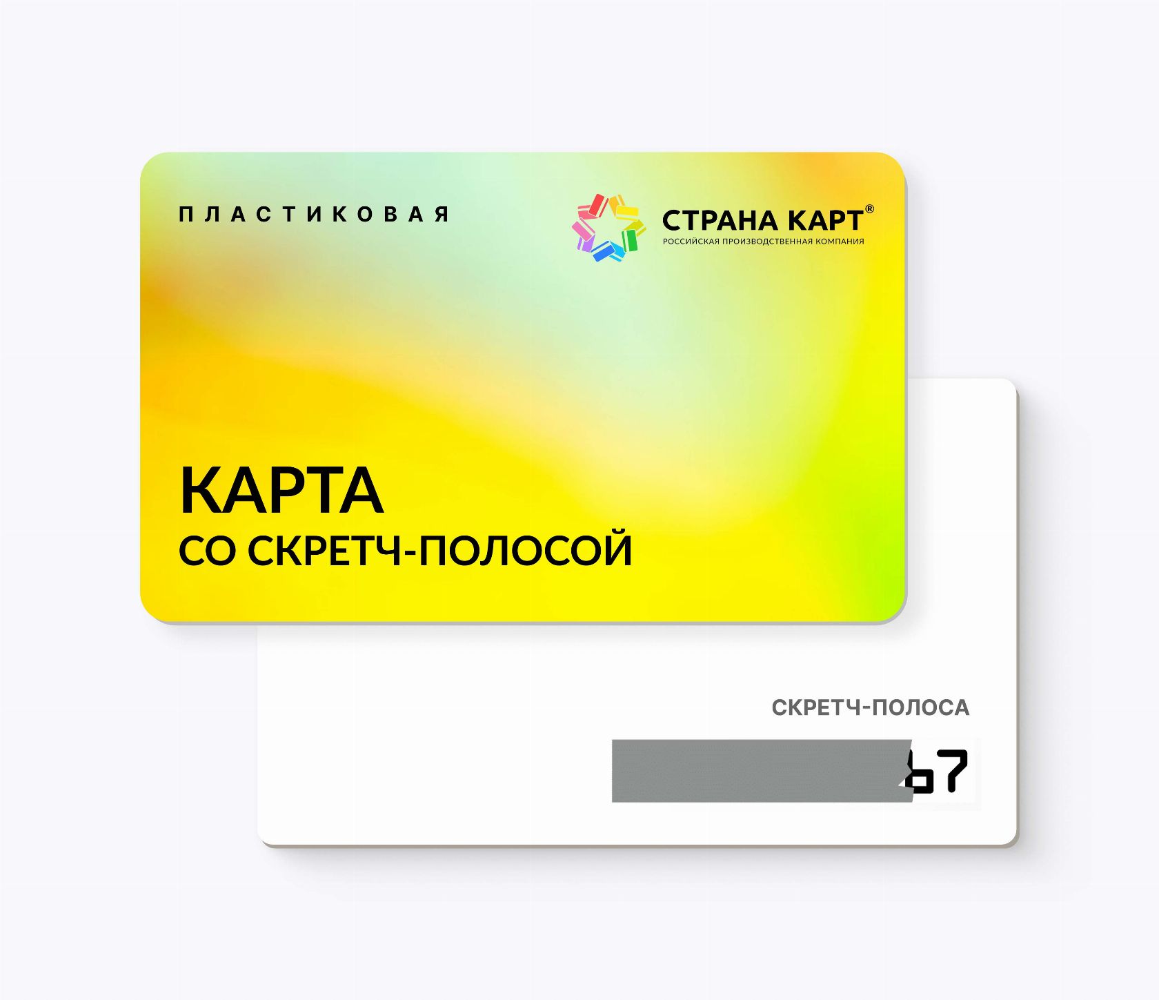 Печать пластиковых карт