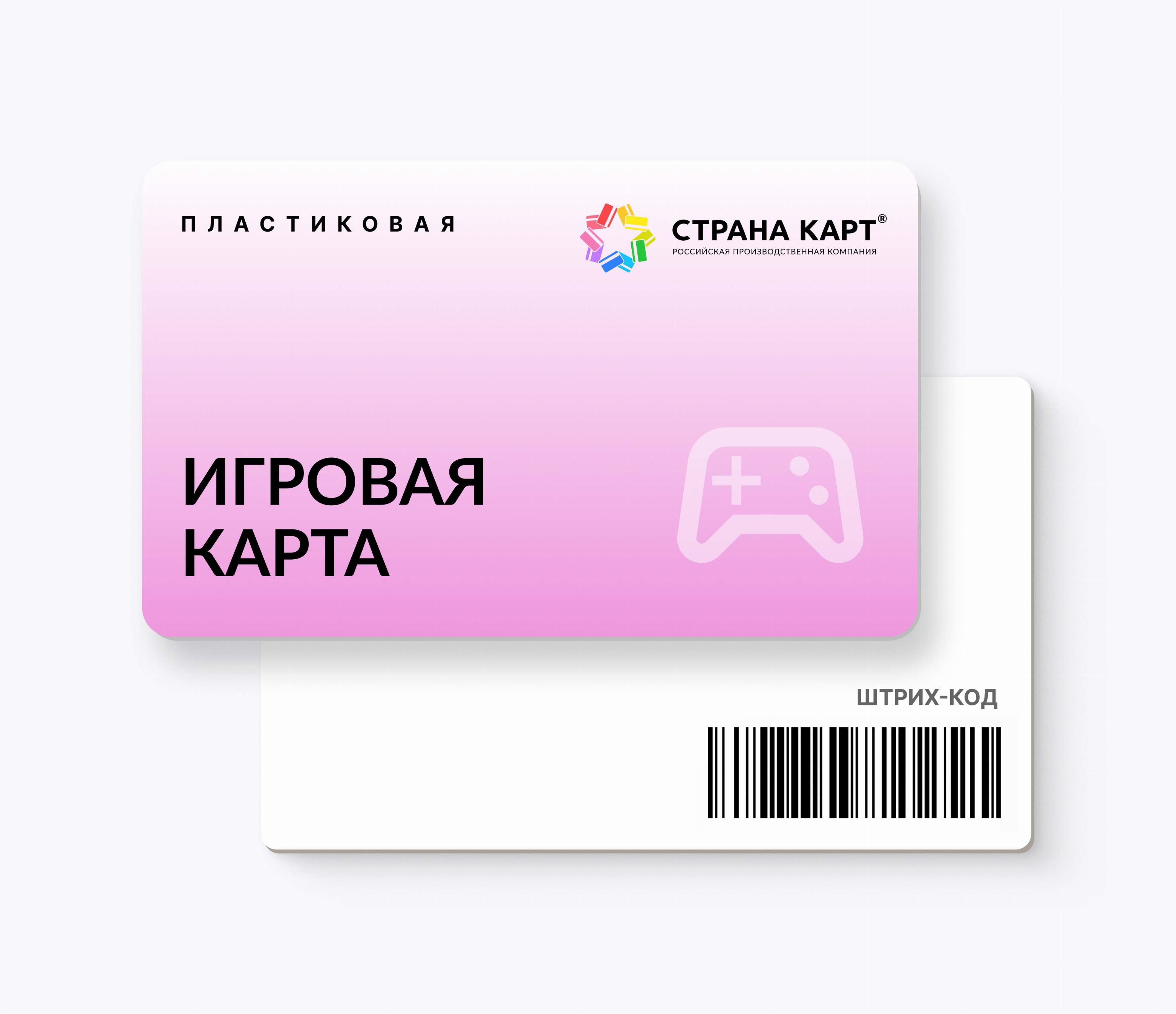 Игровые пластиковые карты Игровые пластиковые карты