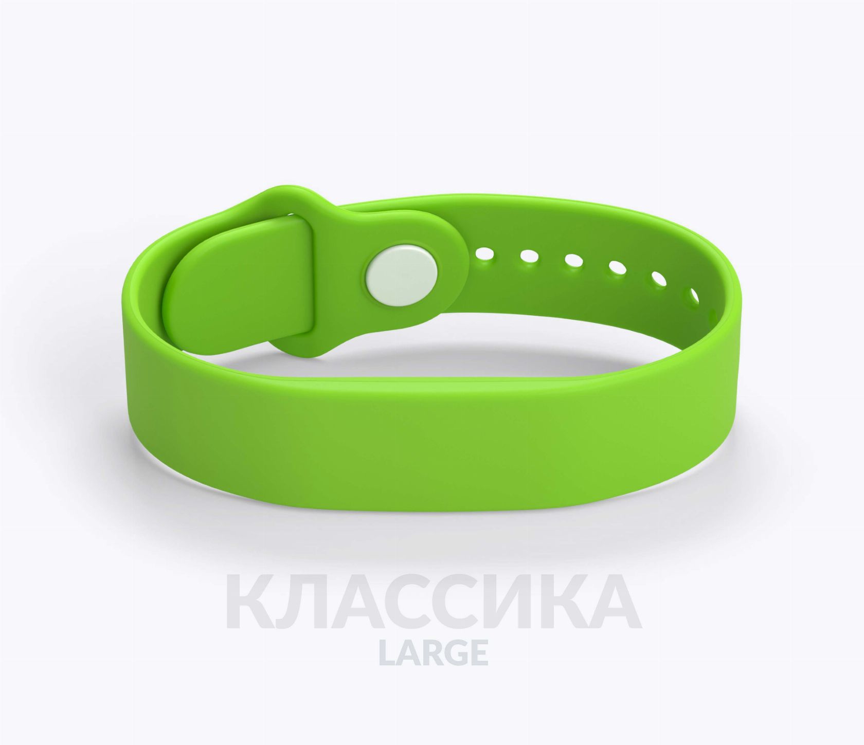 Силиконовый RFID-браслет Классика L с чипом ярко-зеленый Силиконовый RFID-браслет Классика L с чипом SMARTTAG® 1k 4 byte nUID, ярко-зеленый