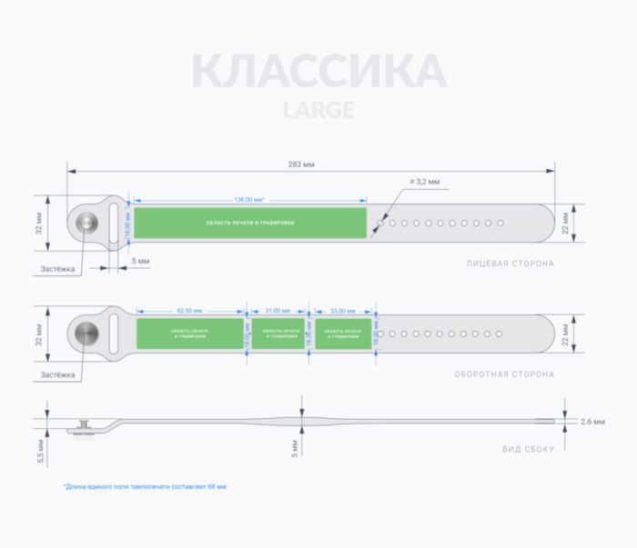 Силиконовый RFID-браслет Классика L с чипом Схема красный Силиконовый RFID-браслет Классика L с чипом SMARTTAG® 1k 4 byte nUID, красный