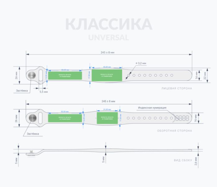 Силиконовый RFID-браслет Классика U с чипом Схема зеленый Силиконовый RFID-браслет Классика U с чипом SMARTTAG® TK4100, зеленый