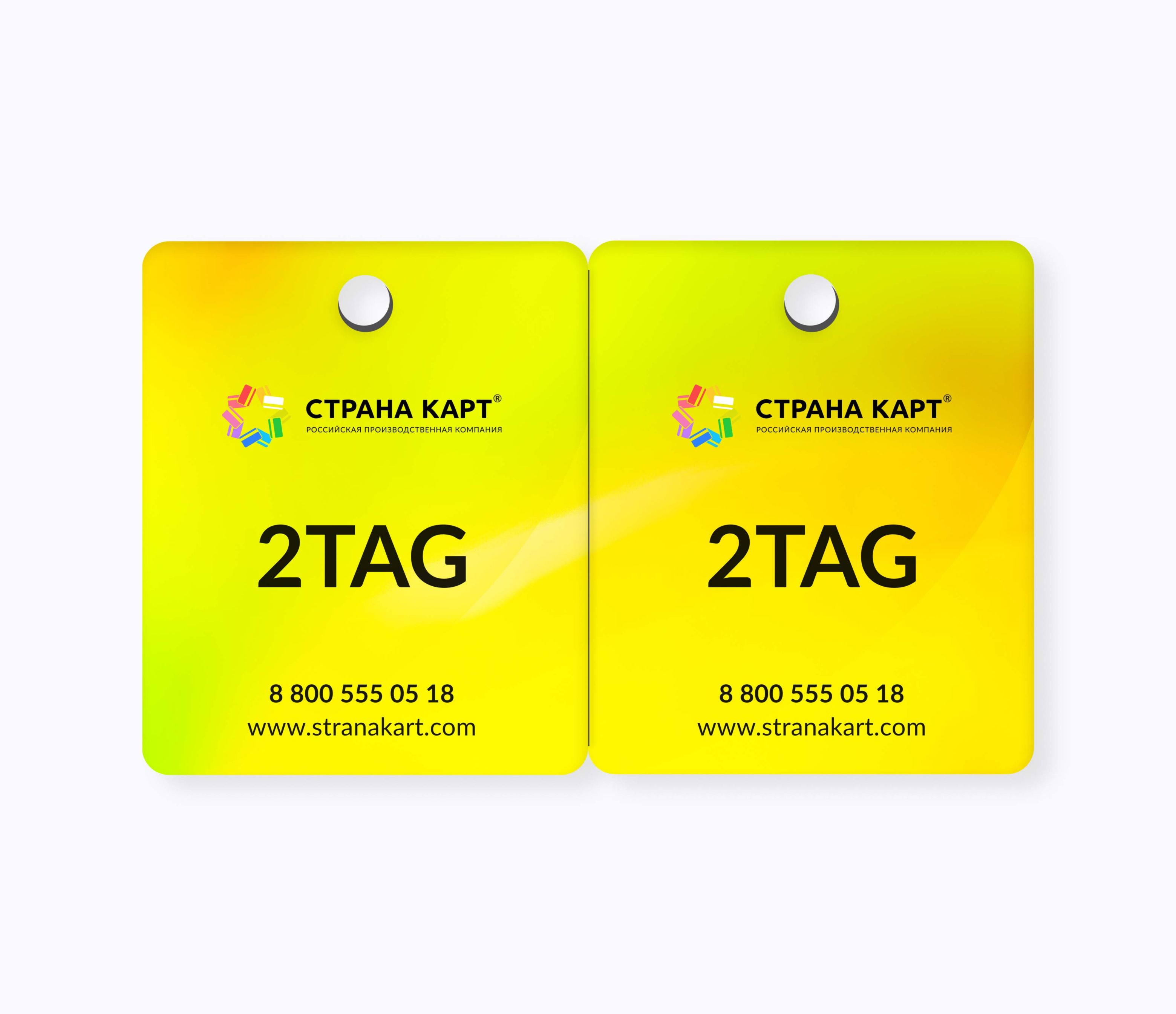 Клубные пластиковые нестандартные карты 2-TAG Клубные пластиковые нестандартные карты