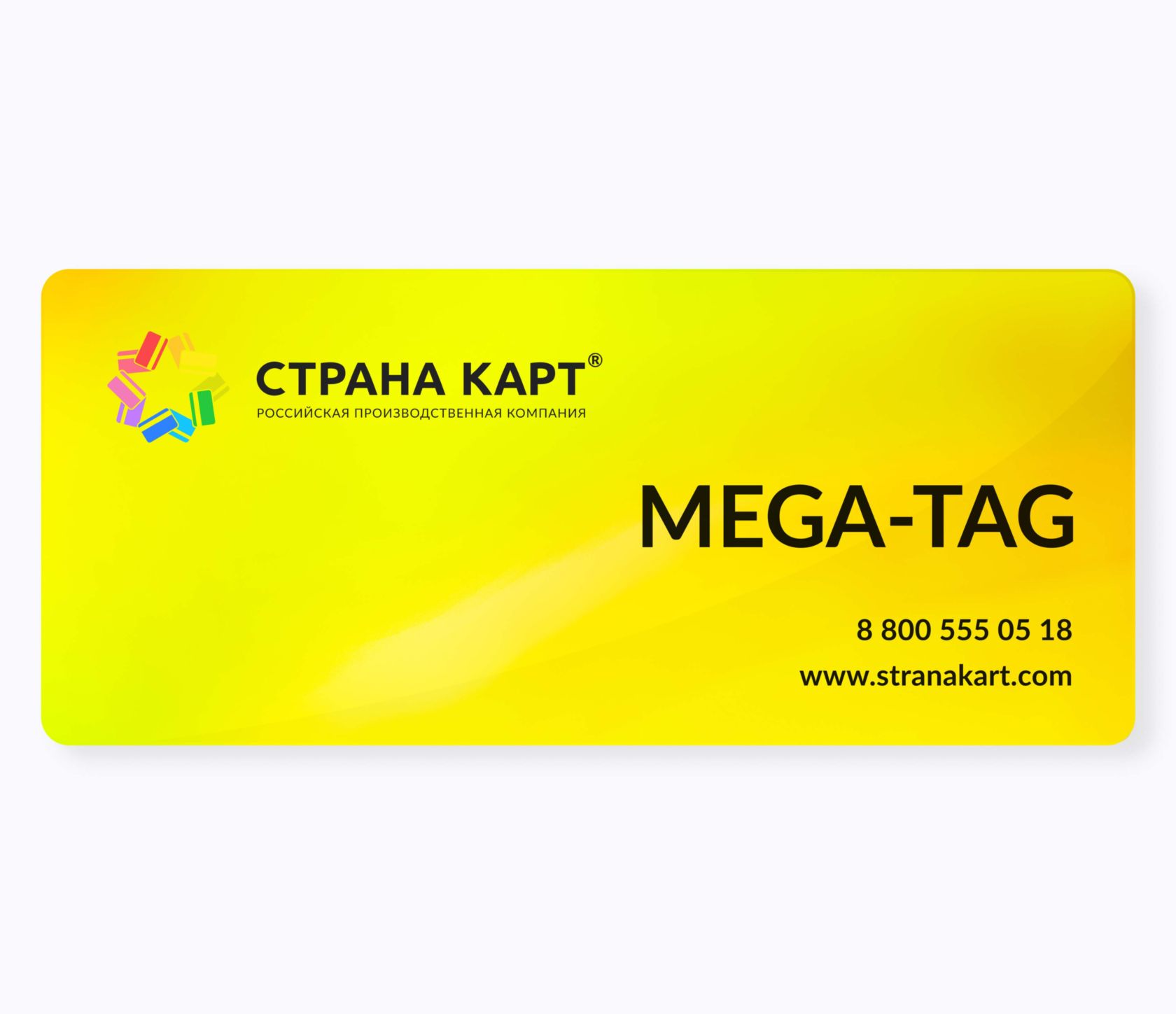 Школьные нестандартные пластиковые карты учащегося MEGA-TAG Школьные нестандартные пластиковые карты учащегося