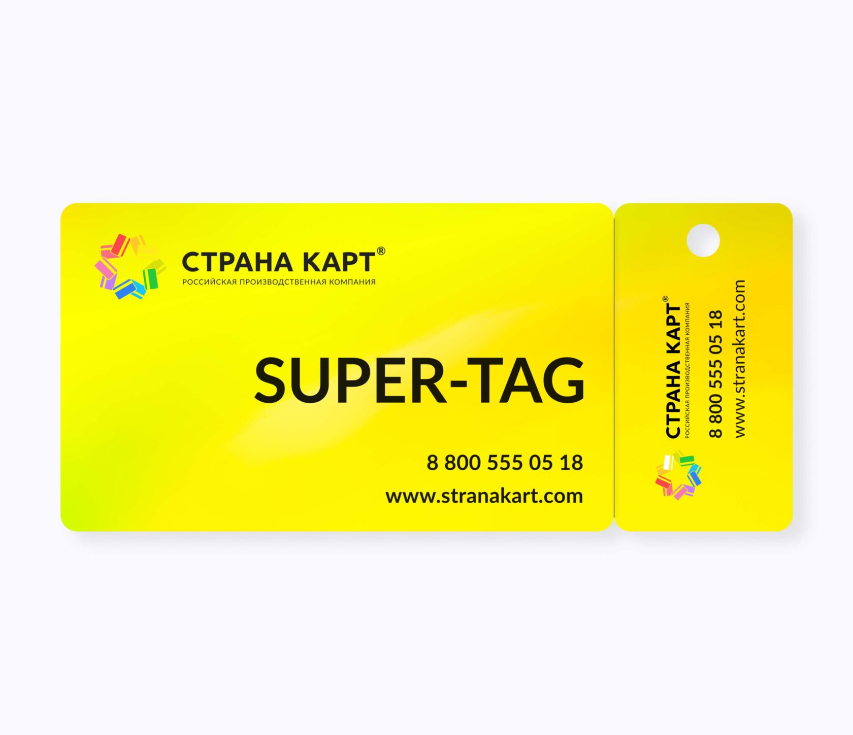 Топливные нестандартные пластиковые карты SUPER-TAG Топливные нестандартные пластиковые карты