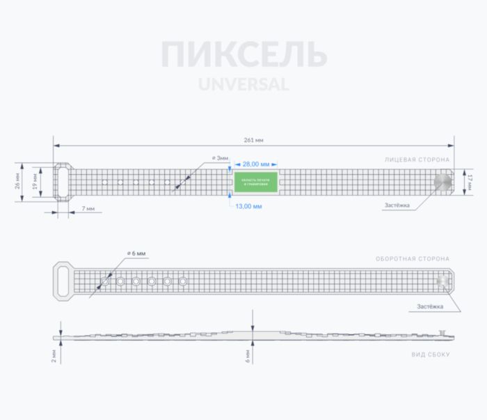 Силиконовый RFID-браслет Пиксель с чипом Схема Силиконовый RFID-браслет Пиксель с чипом