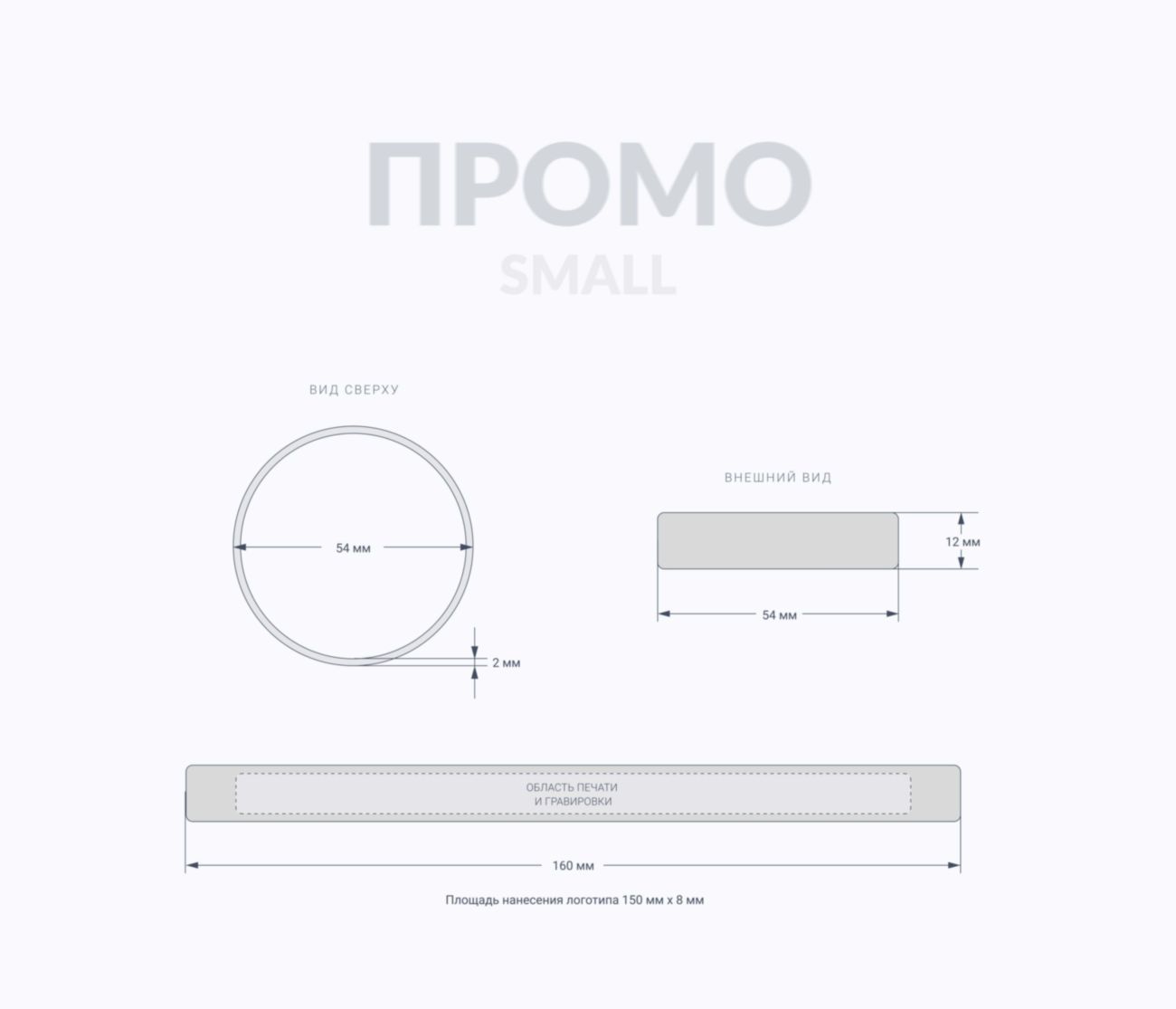 Силиконовый браслет Промо комбинированный S Схема Силиконовый браслет Промо S комбинированный