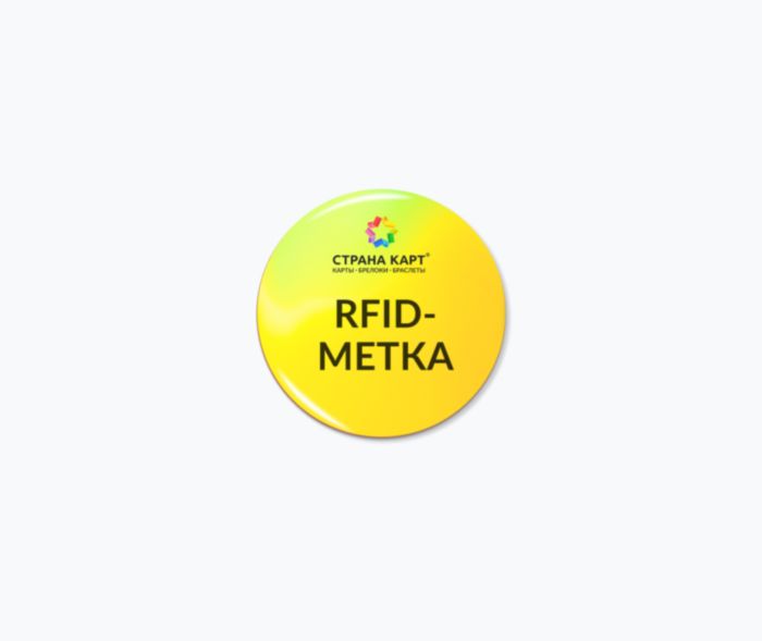 RFID-метка с чипом RFID-метка с чипом
