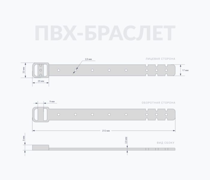 Схема ПВХ браслет Браслет из ПВХ для джибитсов без чипа