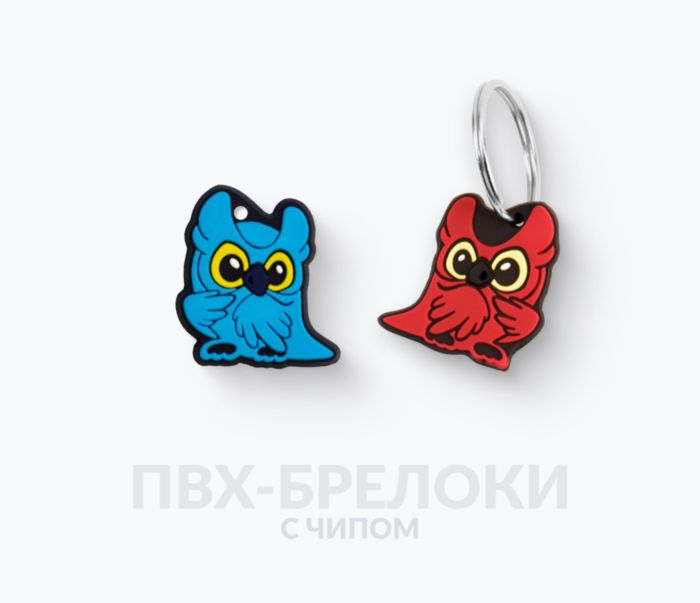 RFID-брелоки их ПВХ совы RFID брелоки из ПВХ с чипом и вашим дизайном