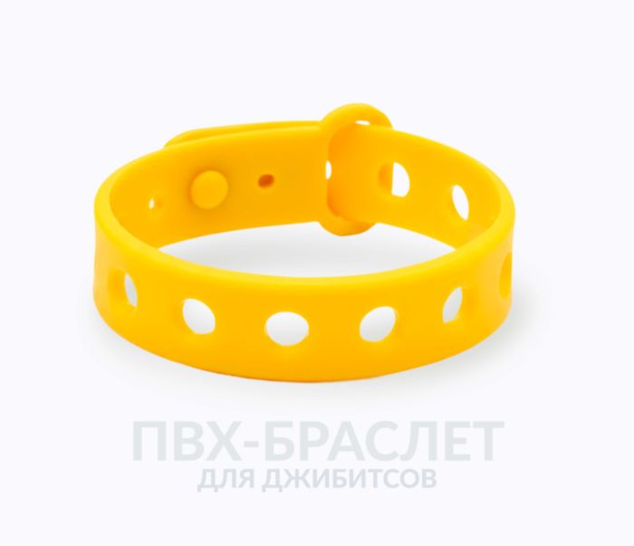 ПВХ браслет для джибитсов ПВХ браслет для джибитсов без чипа с пластиковой застежкой
